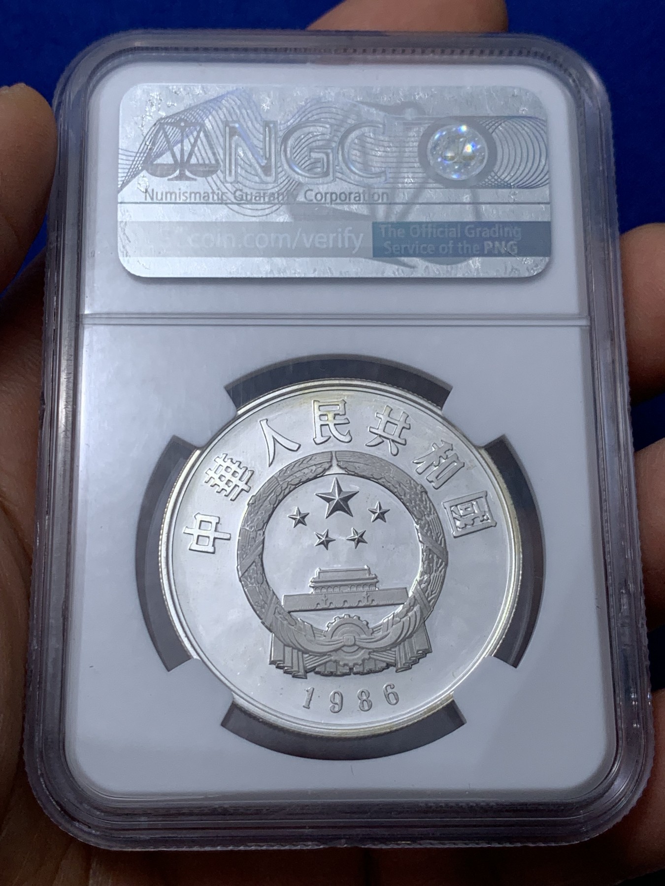 《竞宝斋》第235场-周日，周一，周二，周三 疯狂4连拍 (全场包邮) NGC-PF68UC 中国1986年杰出历史人物 蔡伦 5元精制银币 老精希品种