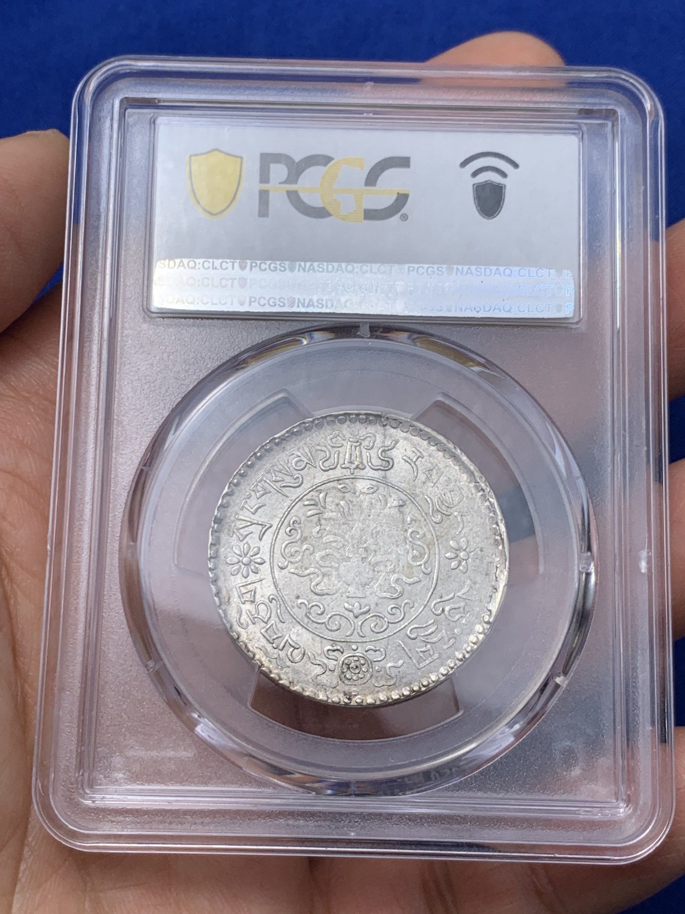 《竞宝斋》第235场-周日，周一，周二，周三 疯狂4连拍 (全场包邮) 两枚一组 PCGS-MS62 西藏  1937年 3+1.5两桑松 底光很好