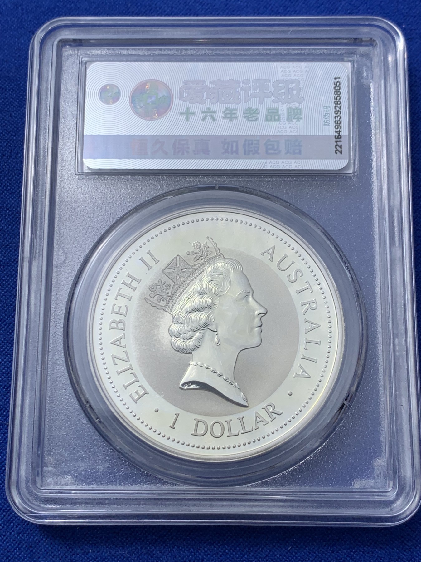 《竞宝斋》第235场-周日，周一，周二，周三 疯狂4连拍 (全场包邮) ACG MS69 澳大利亚1995笑翠鸟镶金熊猫银币 含纯银1盎司999银，金猫重0.5克黄金，发行1.5万枚