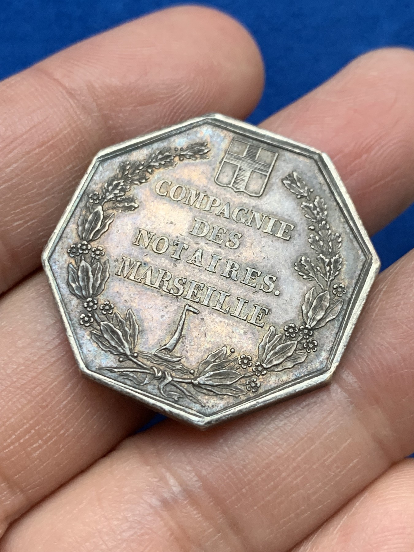 《竞宝斋》第237场- 周日，周一，周二，周日 疯狂4连拍 (全场包邮) 法国1842-1845 银质八角代币 马赛 公证处 船首边铭，重13.6g，对边直径31.2mm，老包浆