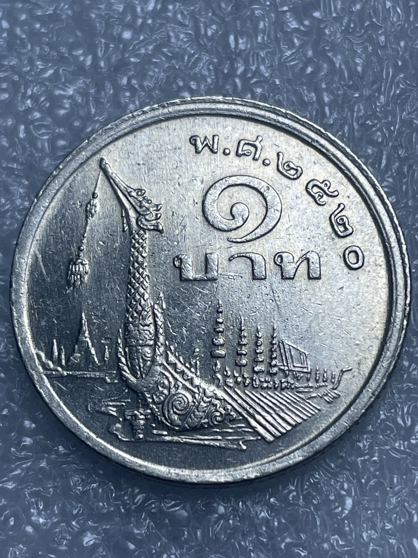 神仙姐姐散币好品专场第十九期（无佣金满邮自动发出 泰铢