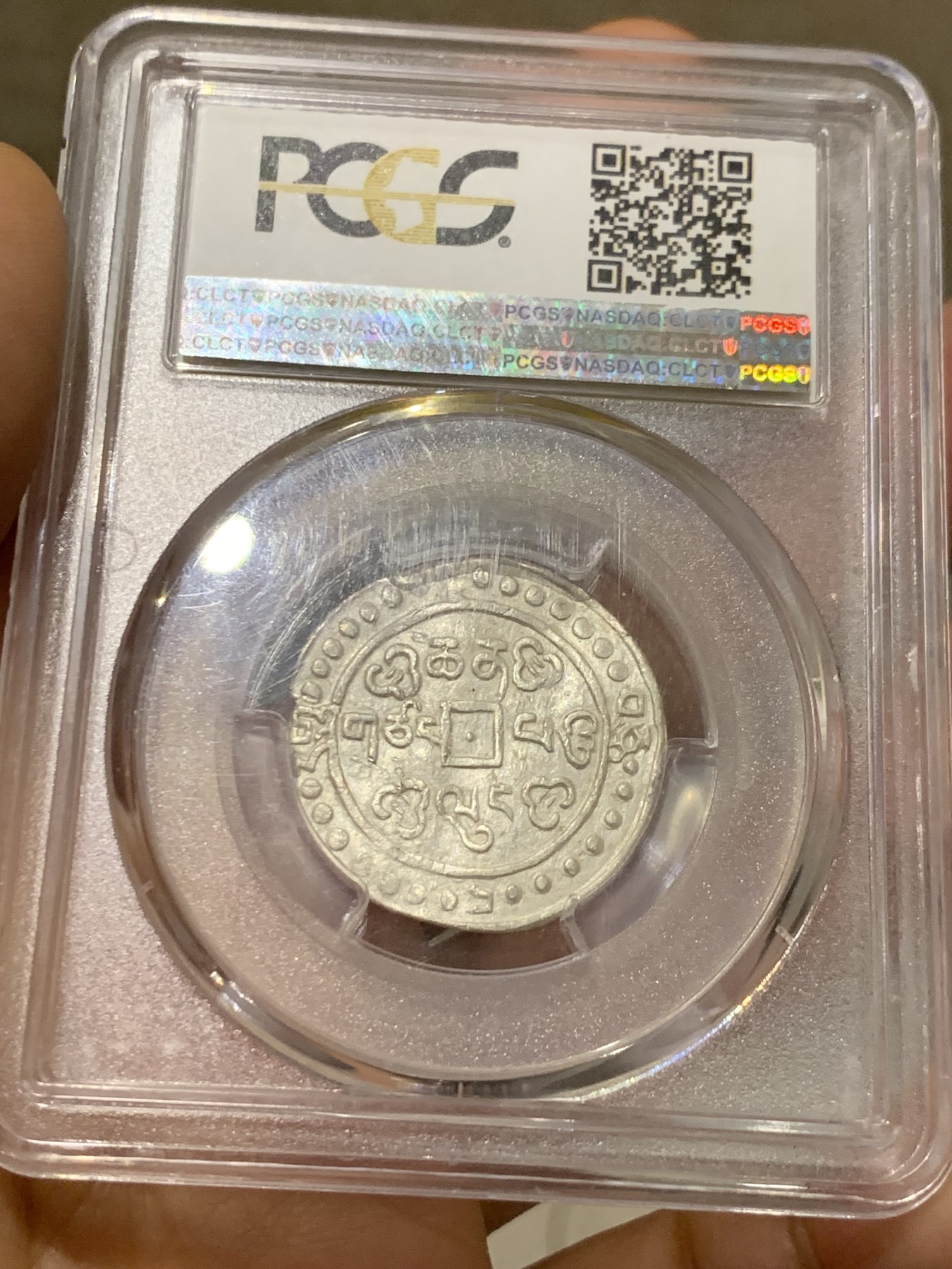 《竞宝斋》第235场-周日，周一，周二，周三 疯狂4连拍 (全场包邮) PCGS-MS62 五十九年乾隆宝藏 PC广告币冠军分 本枚于21年十二万港币成交