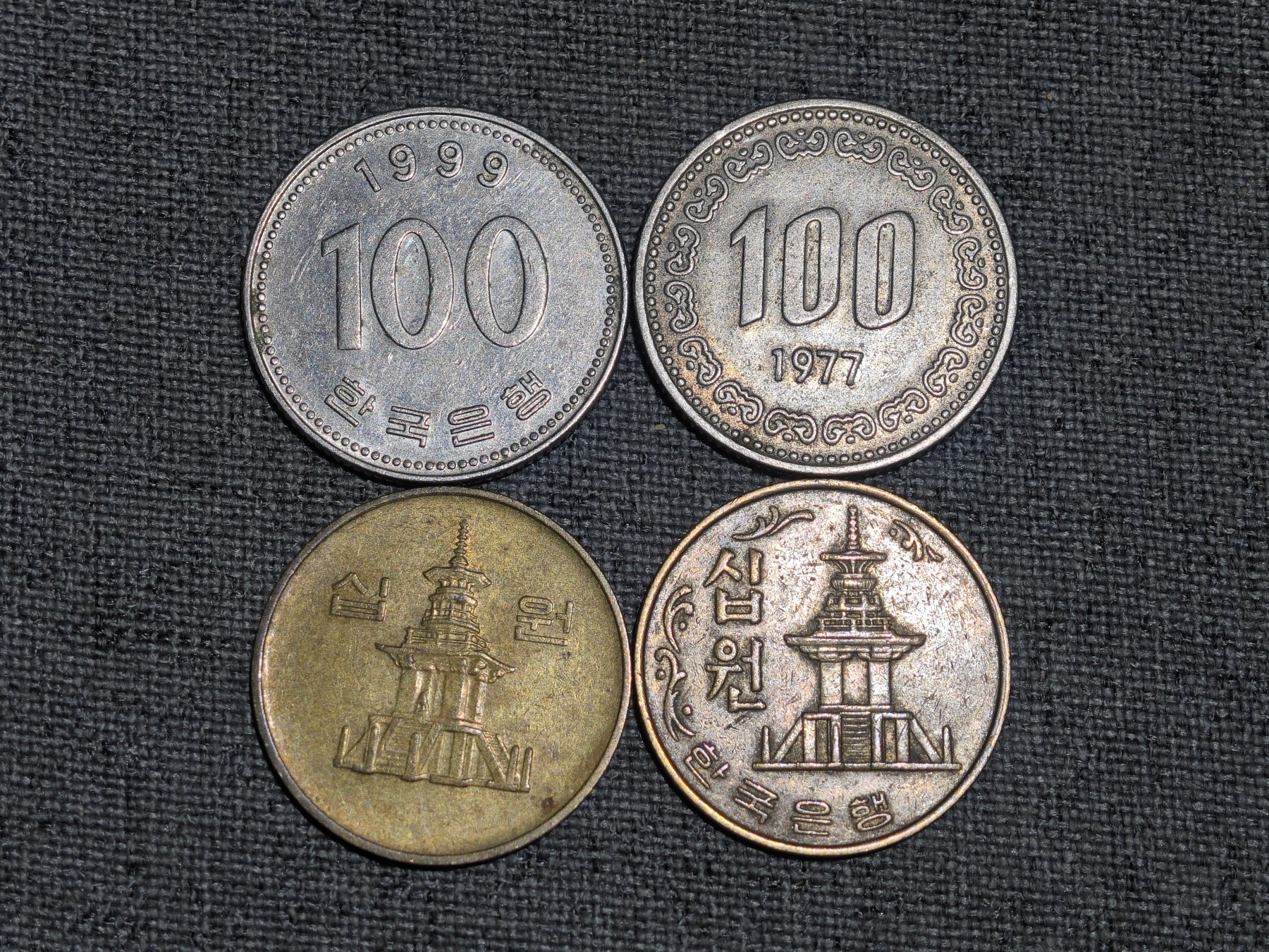 外国硬币收藏第8期 韩国新旧两版100、10韩元4枚