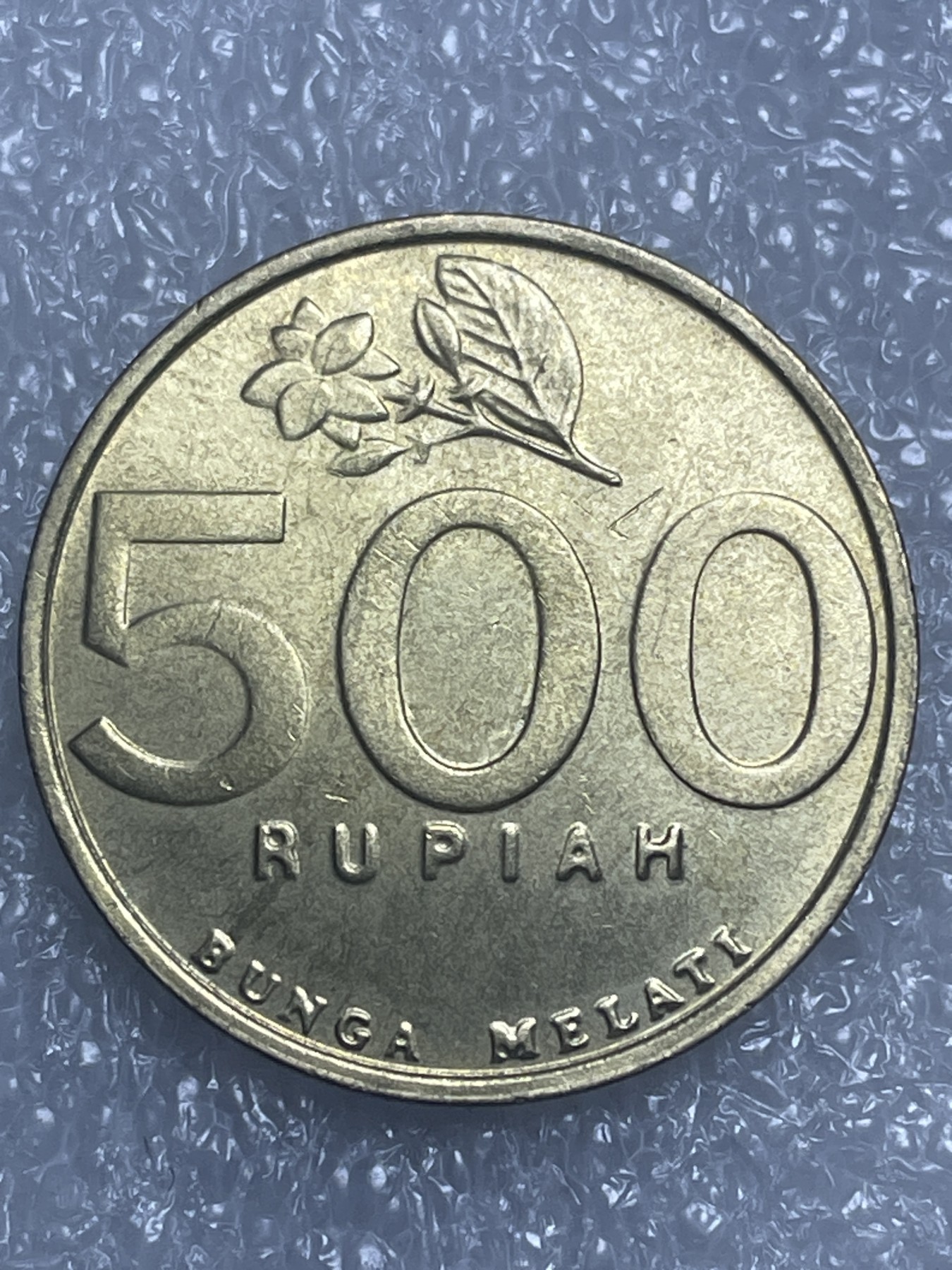 神仙姐姐散币好品专场第十九期（无佣金满邮自动发出 印尼 500 卢比