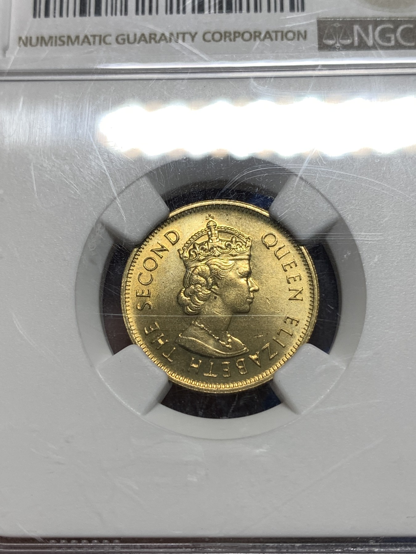 《竞宝斋》第235场-周日，周一，周二，周三 疯狂4连拍 (全场包邮) NGC MS65 特年香港1980年伊丽莎白二世一毫铜币，高分原光品相