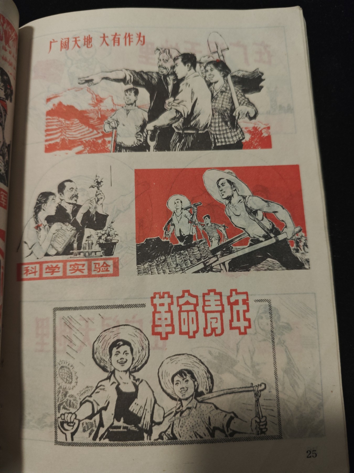 红色收藏🇨🇳毛主席像章红宝书专场🔥保真包老放心拍！ wegame漫画