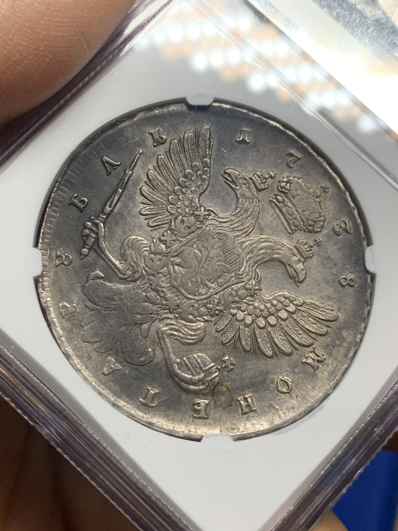 《竞宝斋》第235场-周日，周一，周二，周三 疯狂4连拍 (全场包邮) NGC-AU53 沙俄1738年安娜女皇卢布 紫金色包浆 55分HA前天2400美金成交 本枚人像精美状态更加