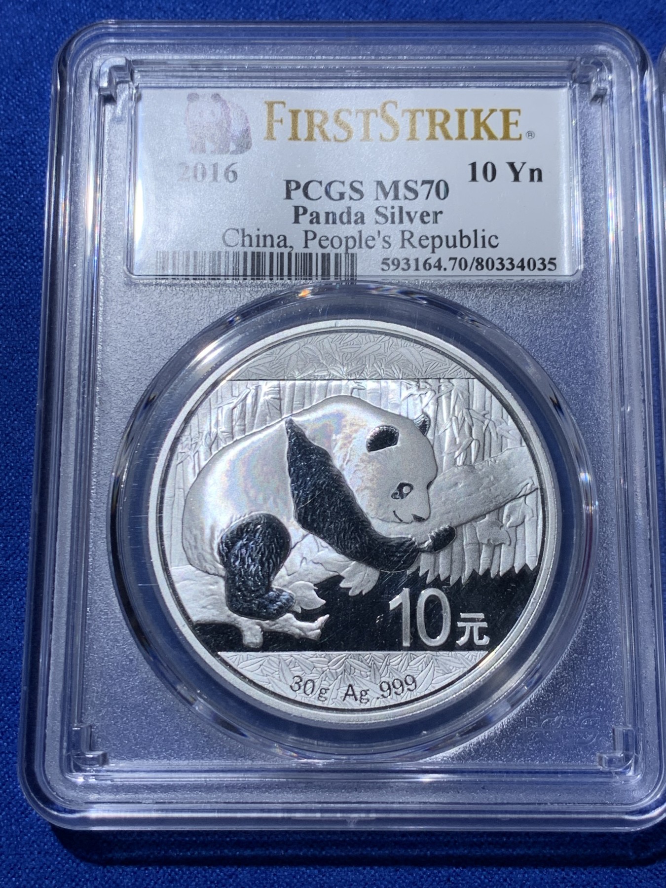 《竞宝斋》第235场-周日，周一，周二，周三 疯狂4连拍 (全场包邮) 两枚一组 PCGS MS70 满分 中国2016年熊猫银币一对，初铸版带初打标