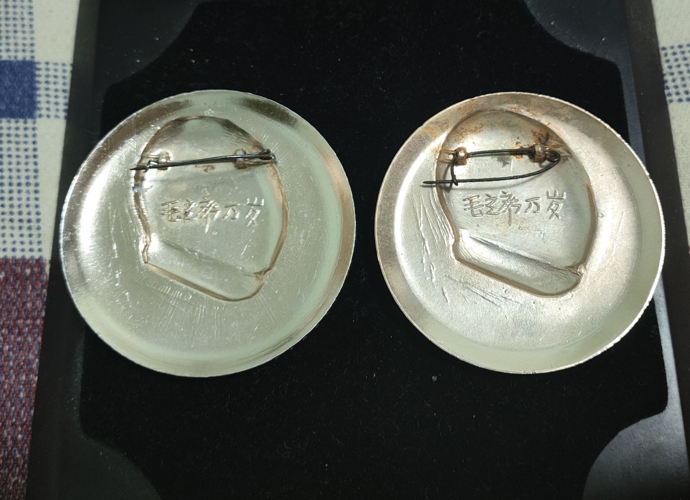 仁孝堂徽章红藏拍卖(第二场) 毛主席像章 出厂就是一对 尺寸挺大 品相很好