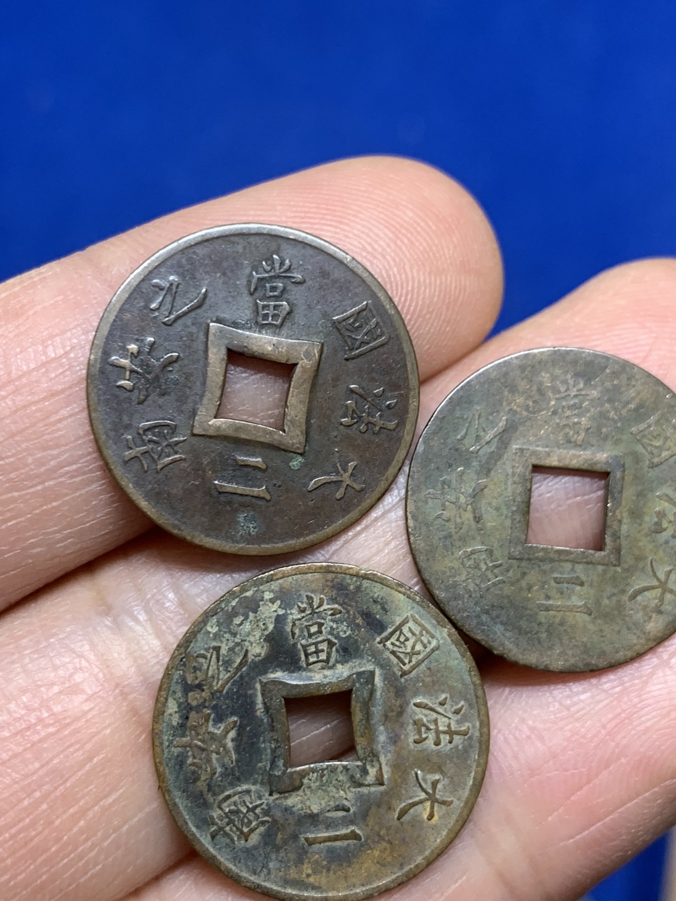 《竞宝斋》第235场-周日，周一，周二，周三 疯狂4连拍 (全场包邮) 三枚一组 安南之大法国当二铜币