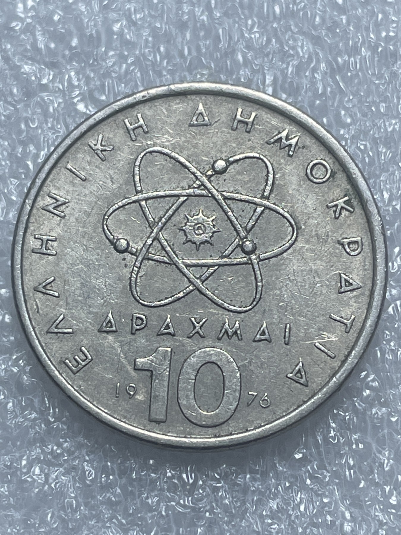 神仙姐姐散币好品专场第十九期（无佣金满邮自动发出 希腊 10 德拉克马