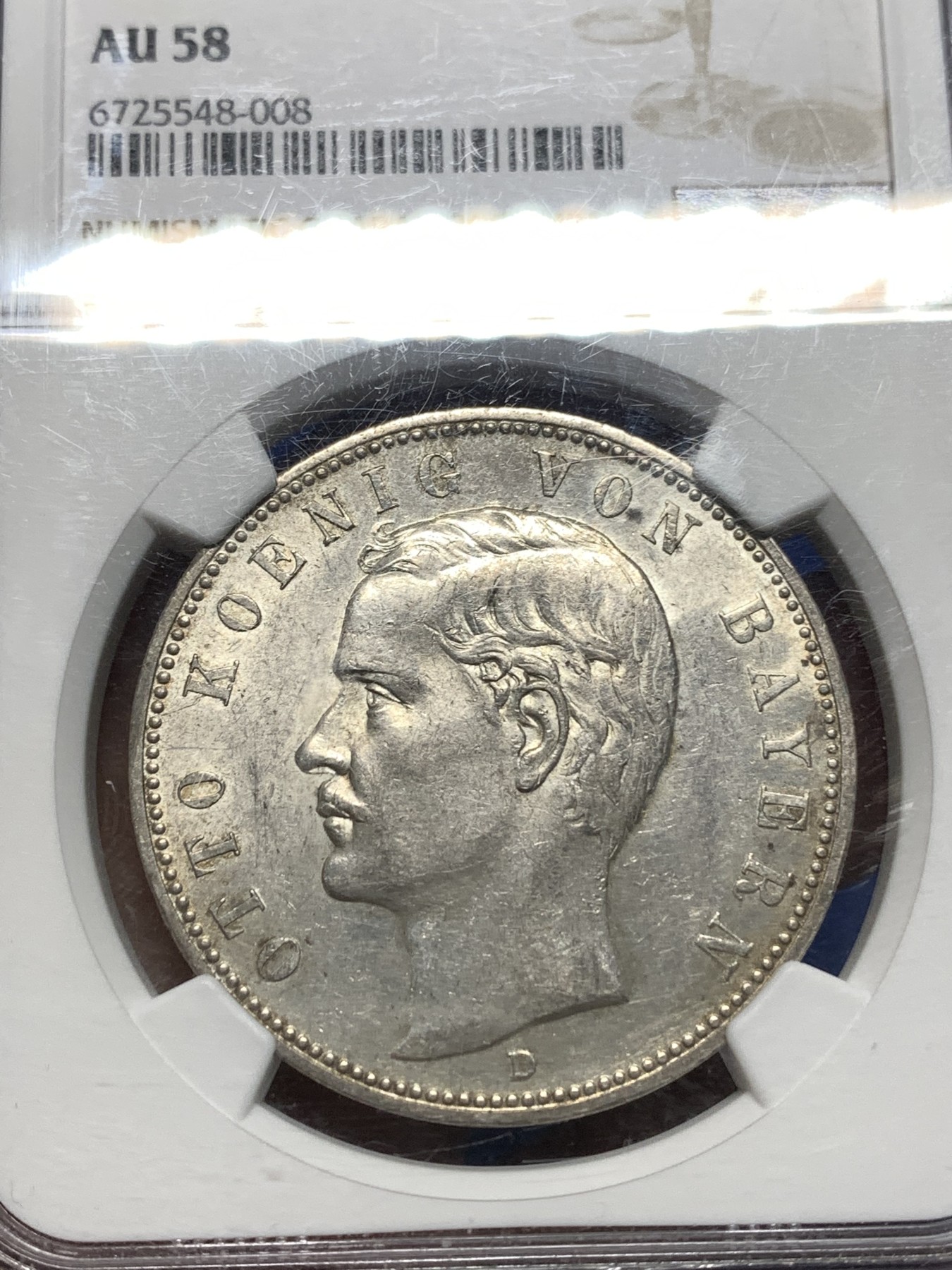 《竞宝斋》第235场-周日，周一，周二，周三 疯狂4连拍 (全场包邮) NGC AU58 德国1908年D版巴伐利亚5马克银币，性价比高