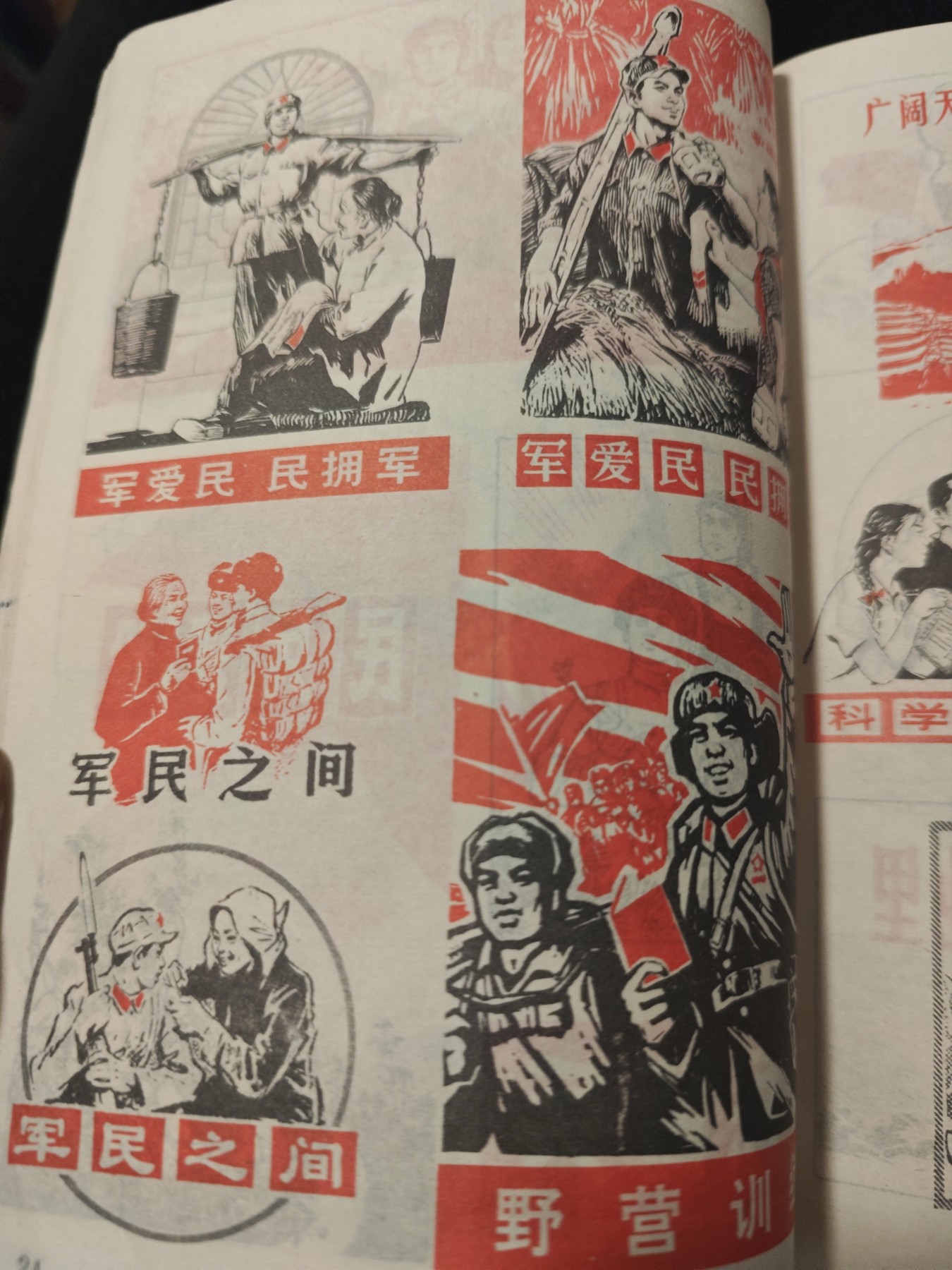 红色收藏🇨🇳毛主席像章红宝书专场🔥保真包老放心拍！ wegame漫画