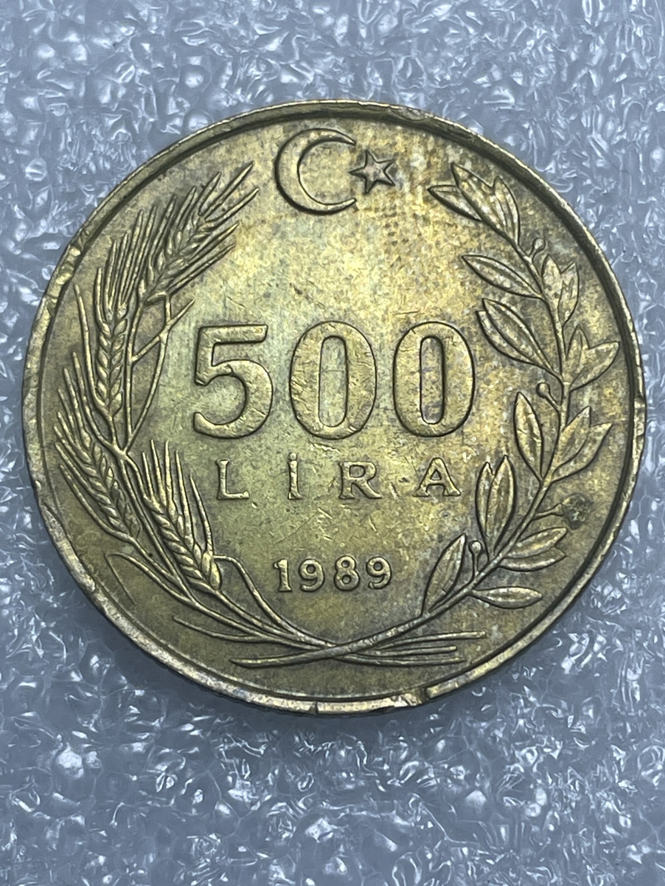 神仙姐姐散币好品专场第十九期（无佣金满邮自动发出 土耳其 500 里拉