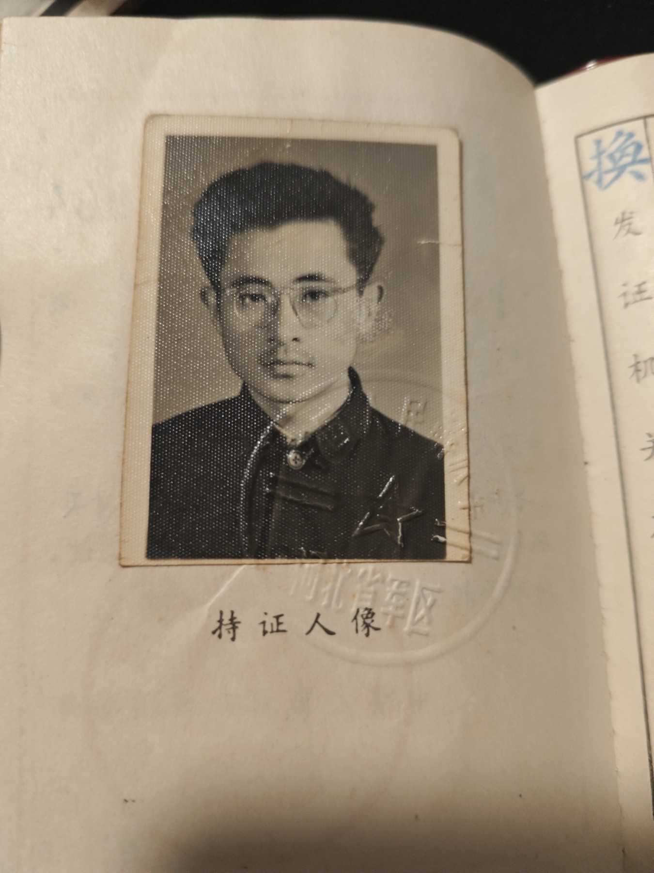 红色收藏🇨🇳毛主席像章红宝书专场🔥保真包老放心拍！ 1965年证书，总字