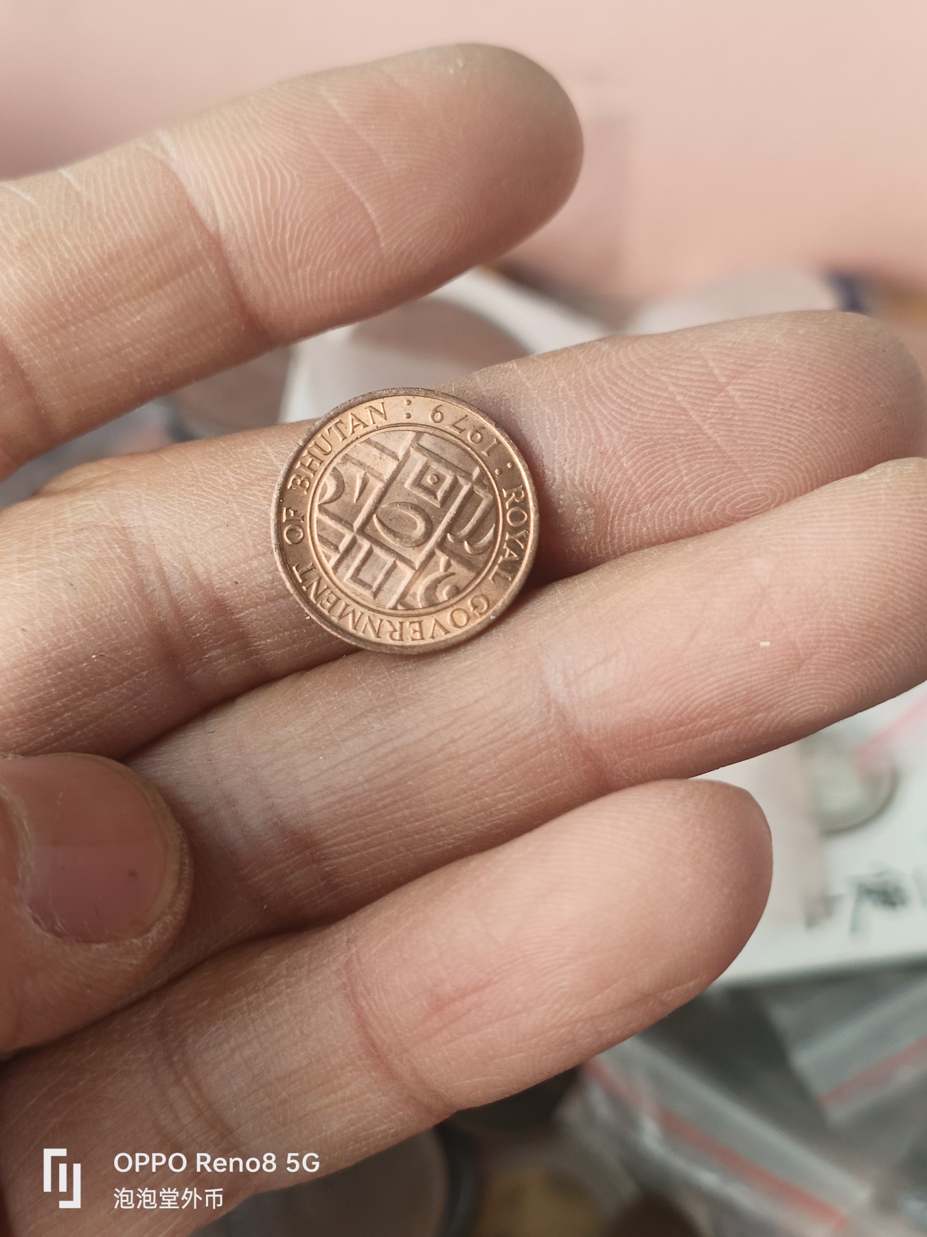 泡泡堂微拍第227幕捡漏可累计专场👿👿，累计满五十元包邮，接受代拍业务 不丹79年全新五分