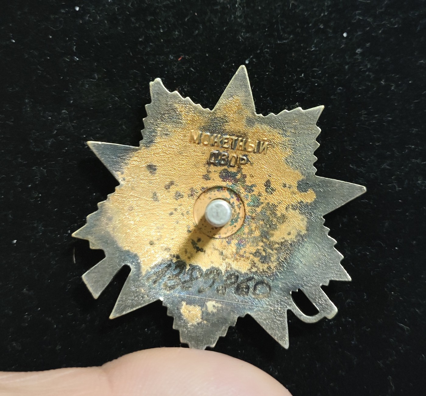 仁孝堂徽章红藏拍卖(第二场) 苏联勋章 851卫国战争勋章 1389860号 