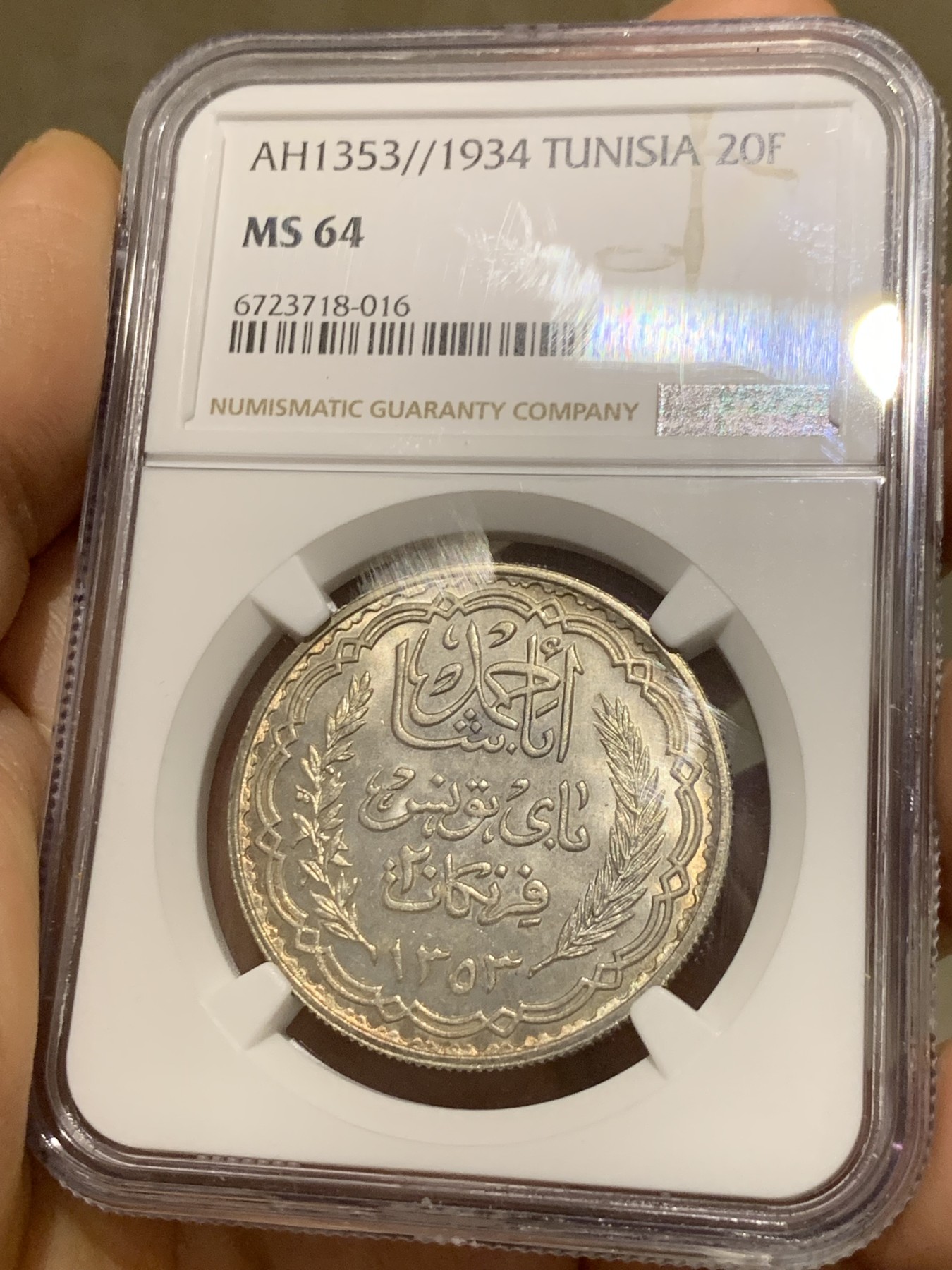 《竞宝斋》第235场-周日，周一，周二，周三 疯狂4连拍 (全场包邮) NGC-MS64 法属突尼斯1934年20法郎银币，突尼斯艾哈迈德二世时期流通的银主币。原汁原味老包浆，包浆醇厚，打制精美，状态一流，高分精品，获得更高评分数目才11枚。