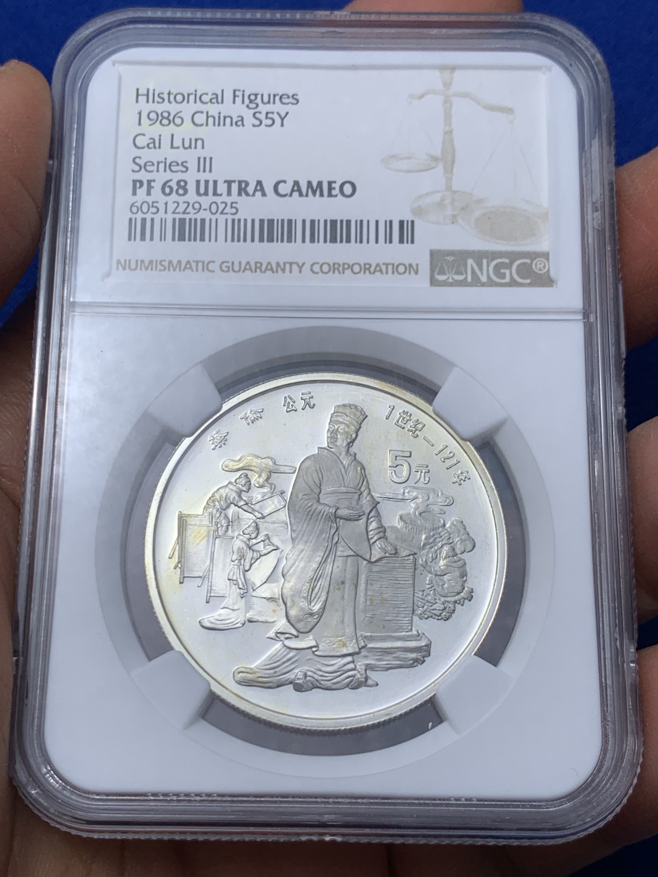 《竞宝斋》第235场-周日，周一，周二，周三 疯狂4连拍 (全场包邮) NGC-PF68UC 中国1986年杰出历史人物 蔡伦 5元精制银币 老精希品种