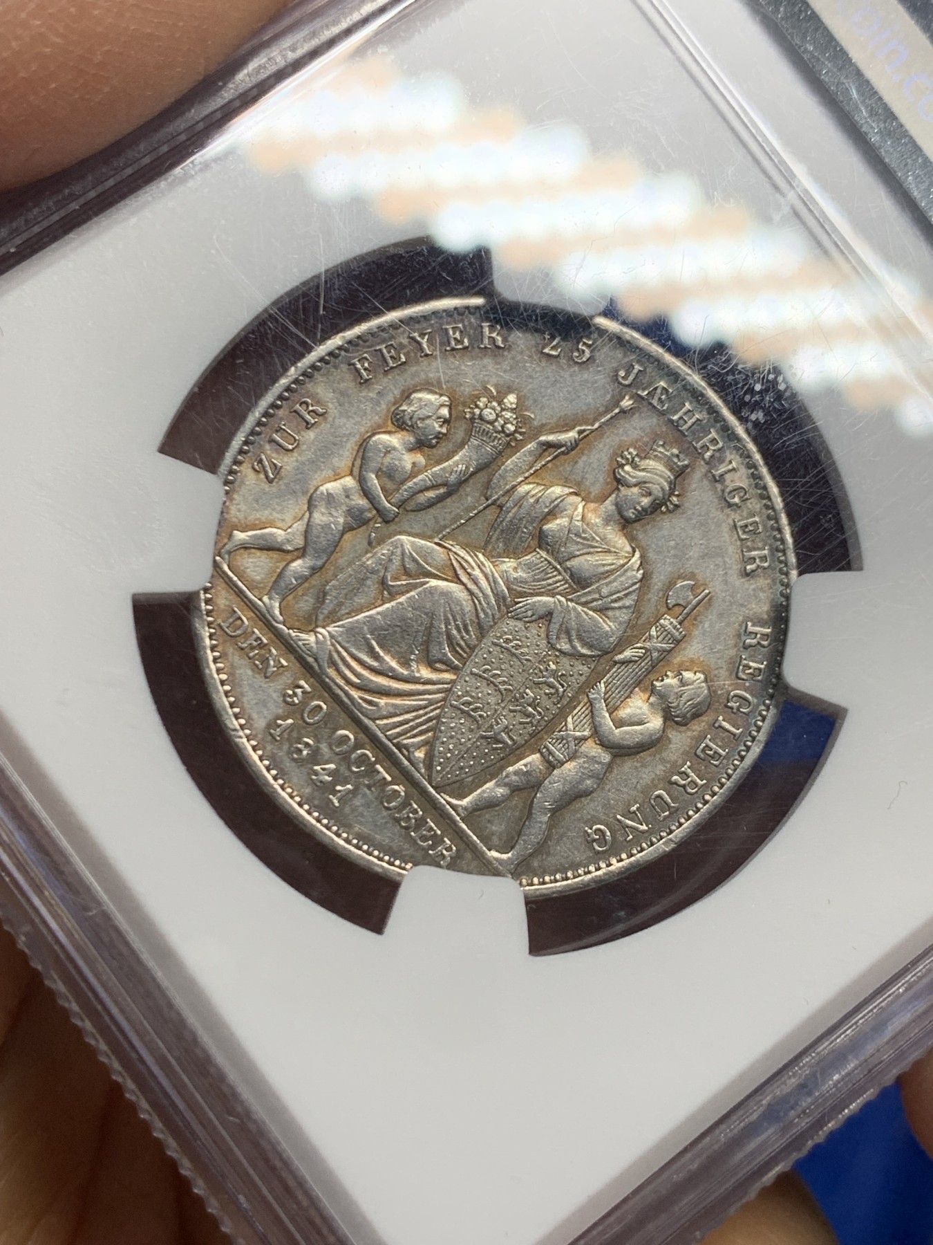 《竞宝斋》第235场-周日，周一，周二，周三 疯狂4连拍 (全场包邮) NGC-AUD 德国 1841年 符腾堡登基25周年纪念 1盾银币 没有明显清洗痕，可以重评试一试