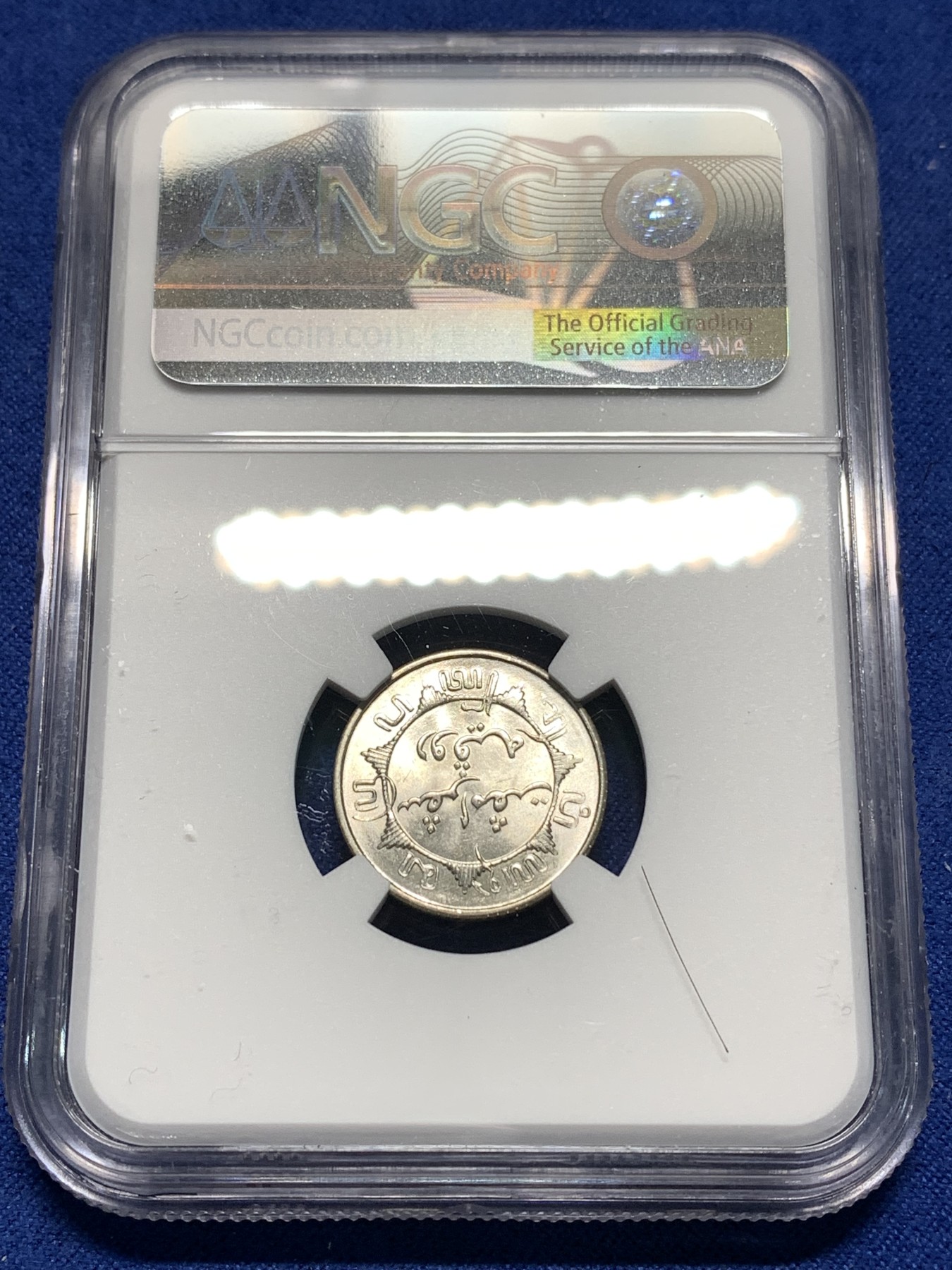 《竞宝斋》第235场-周日，周一，周二，周三 疯狂4连拍 (全场包邮) NGC MS65 1941年 荷属东印度群岛（今印尼）1/4盾 银币 原卷拆评级