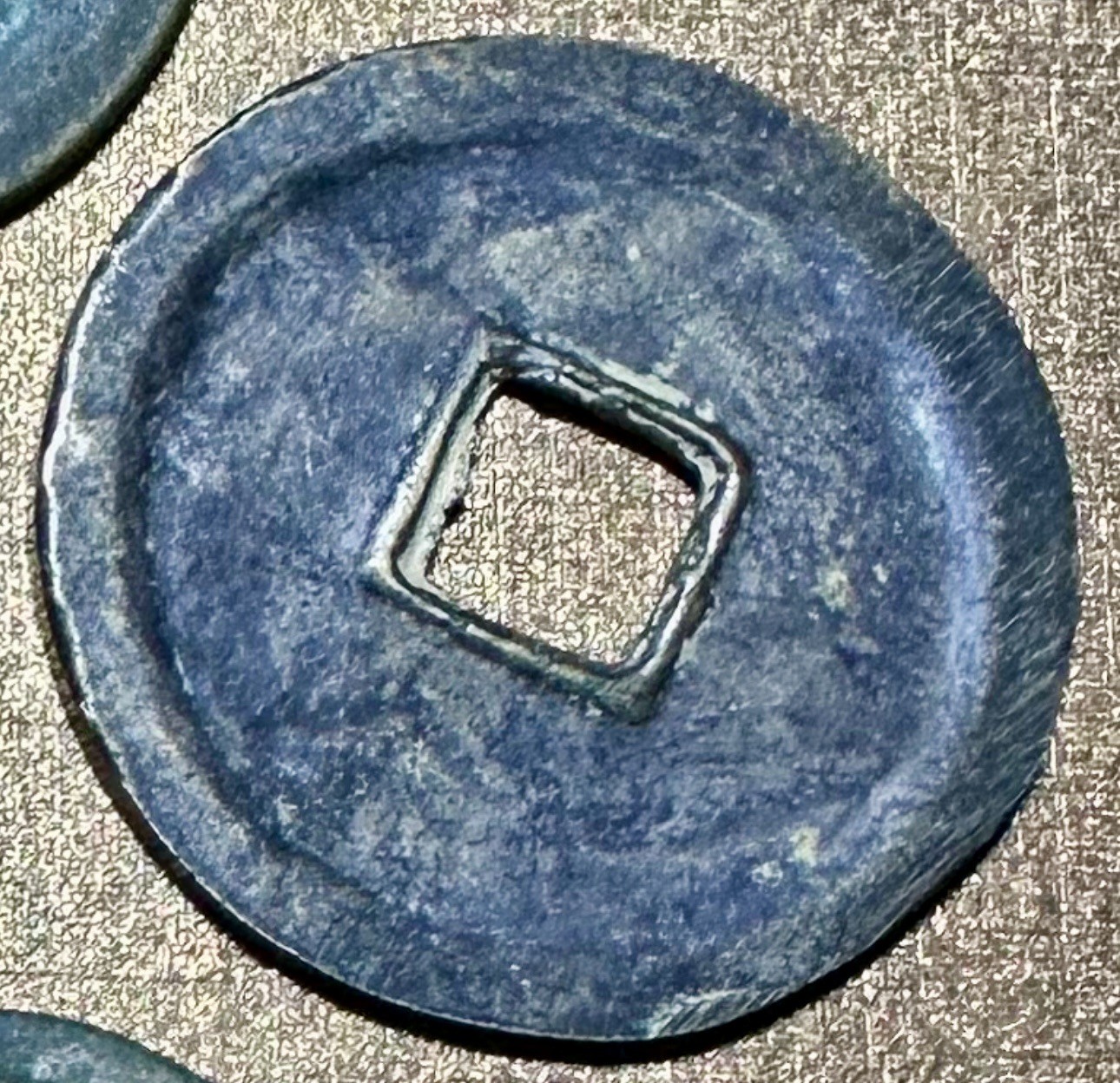 CSIS-GREAT评级精品钱币拍卖第二百三十期 西王赏功 90年代花钱 铜钱