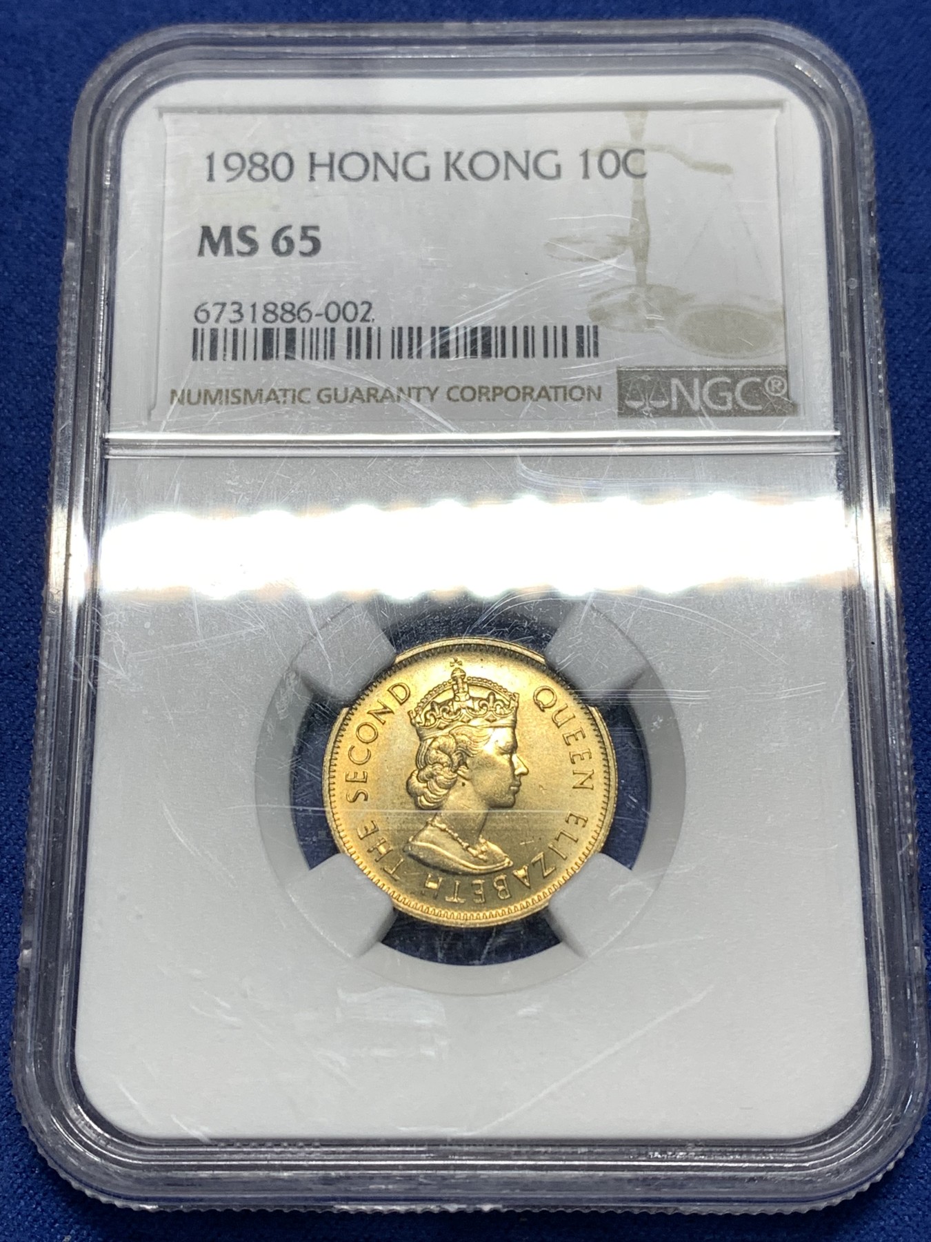 《竞宝斋》第235场-周日，周一，周二，周三 疯狂4连拍 (全场包邮) NGC MS65 特年香港1980年伊丽莎白二世一毫铜币，高分原光品相