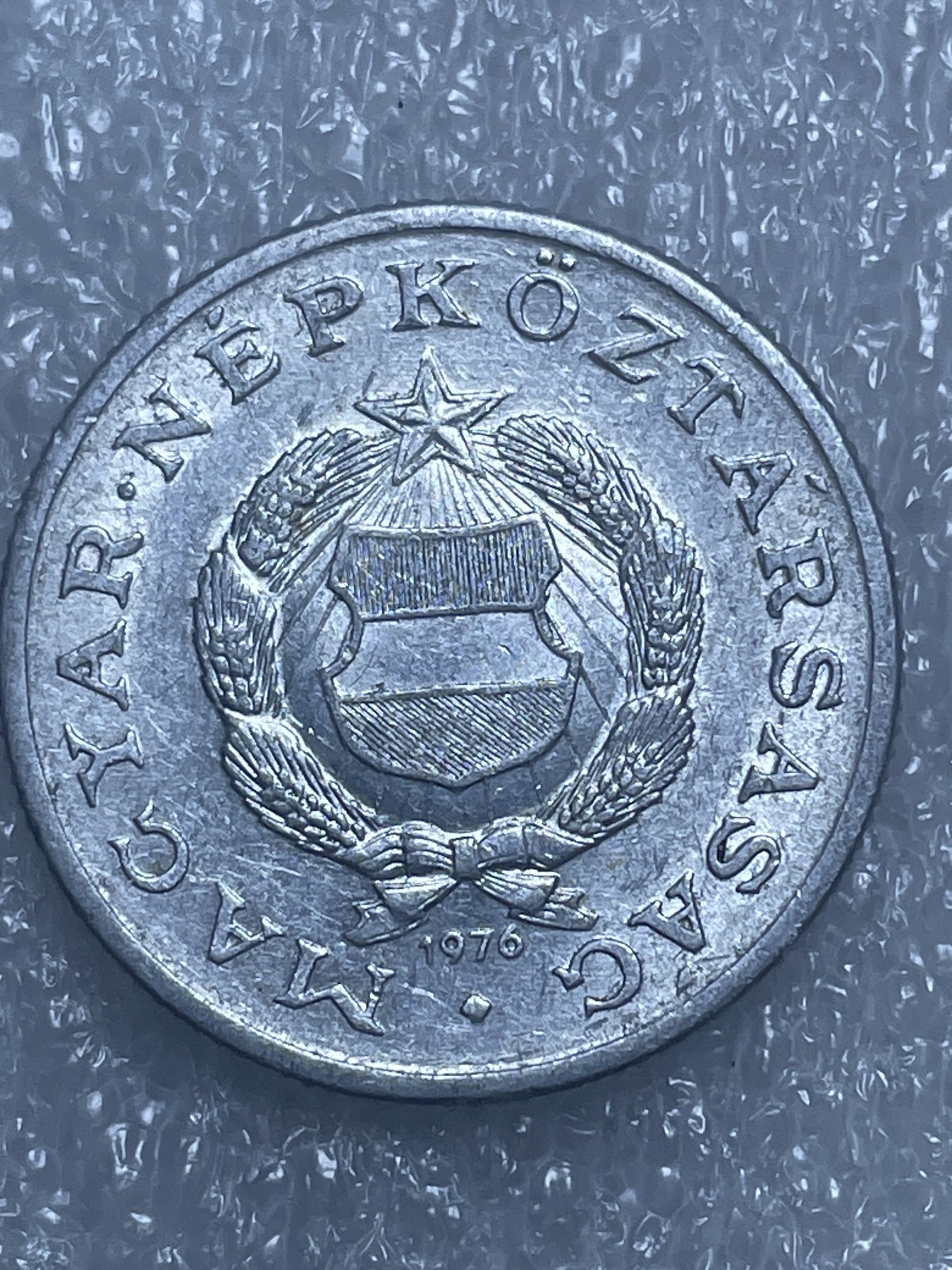 神仙姐姐散币好品专场第十九期（无佣金满邮自动发出 匈牙利 1 福林