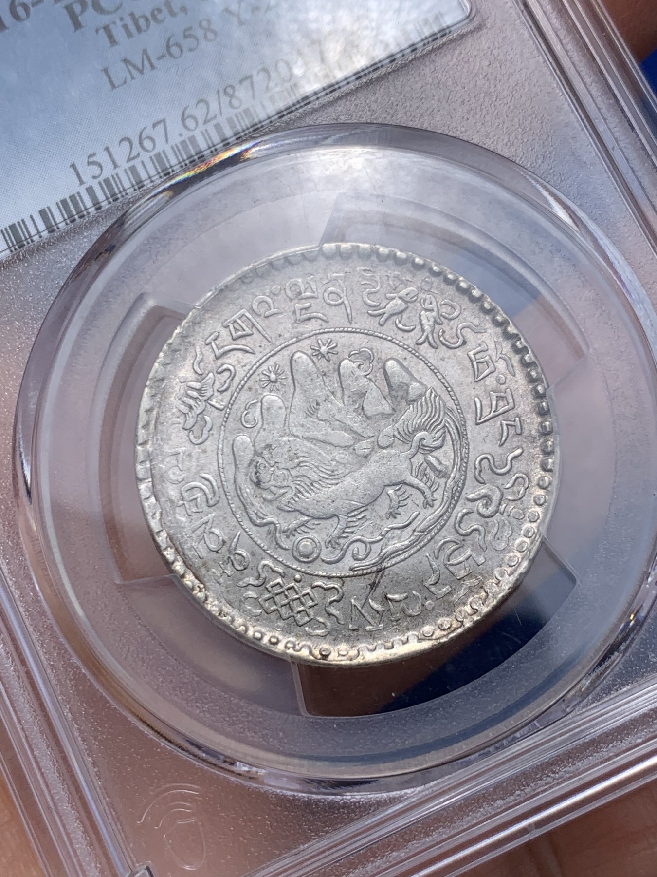 《竞宝斋》第235场-周日，周一，周二，周三 疯狂4连拍 (全场包邮) 两枚一组 PCGS-MS62 西藏  1937年 3+1.5两桑松 底光很好