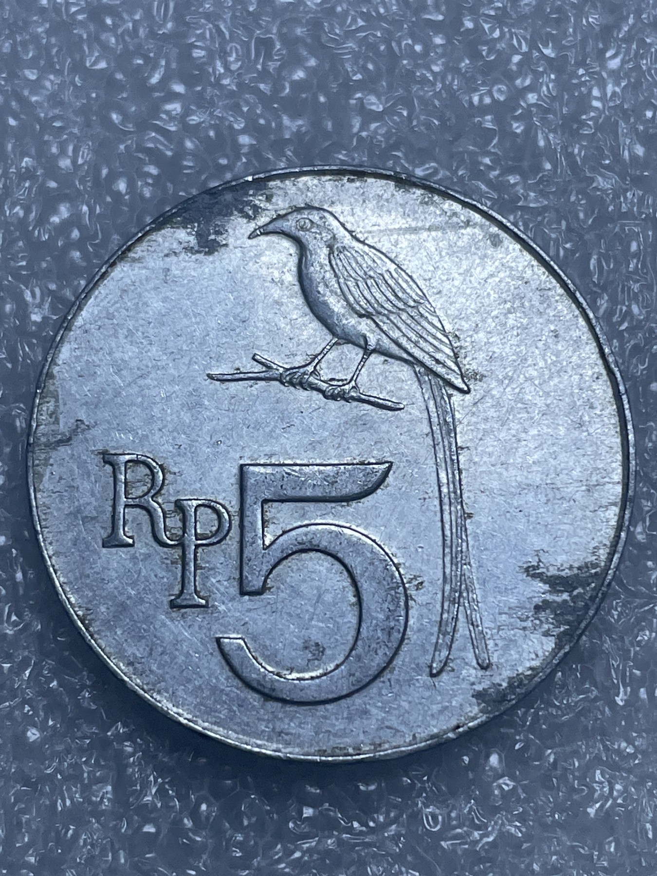 神仙姐姐散币好品专场第十九期（无佣金满邮自动发出 印尼 5 卢比