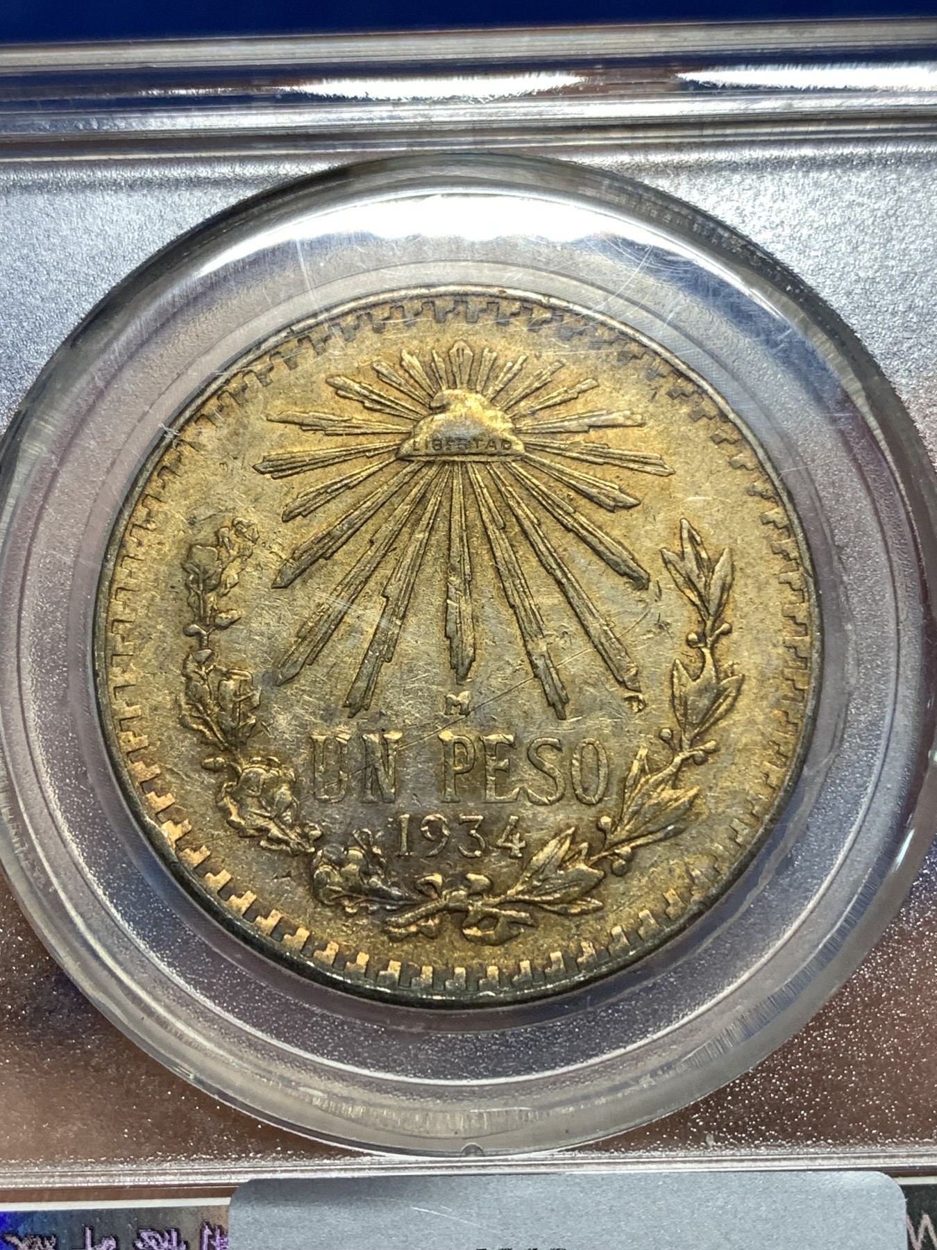 《竞宝斋》第235场-周日，周一，周二，周三 疯狂4连拍 (全场包邮) 闻德-AU58 1934墨西哥银币1比索