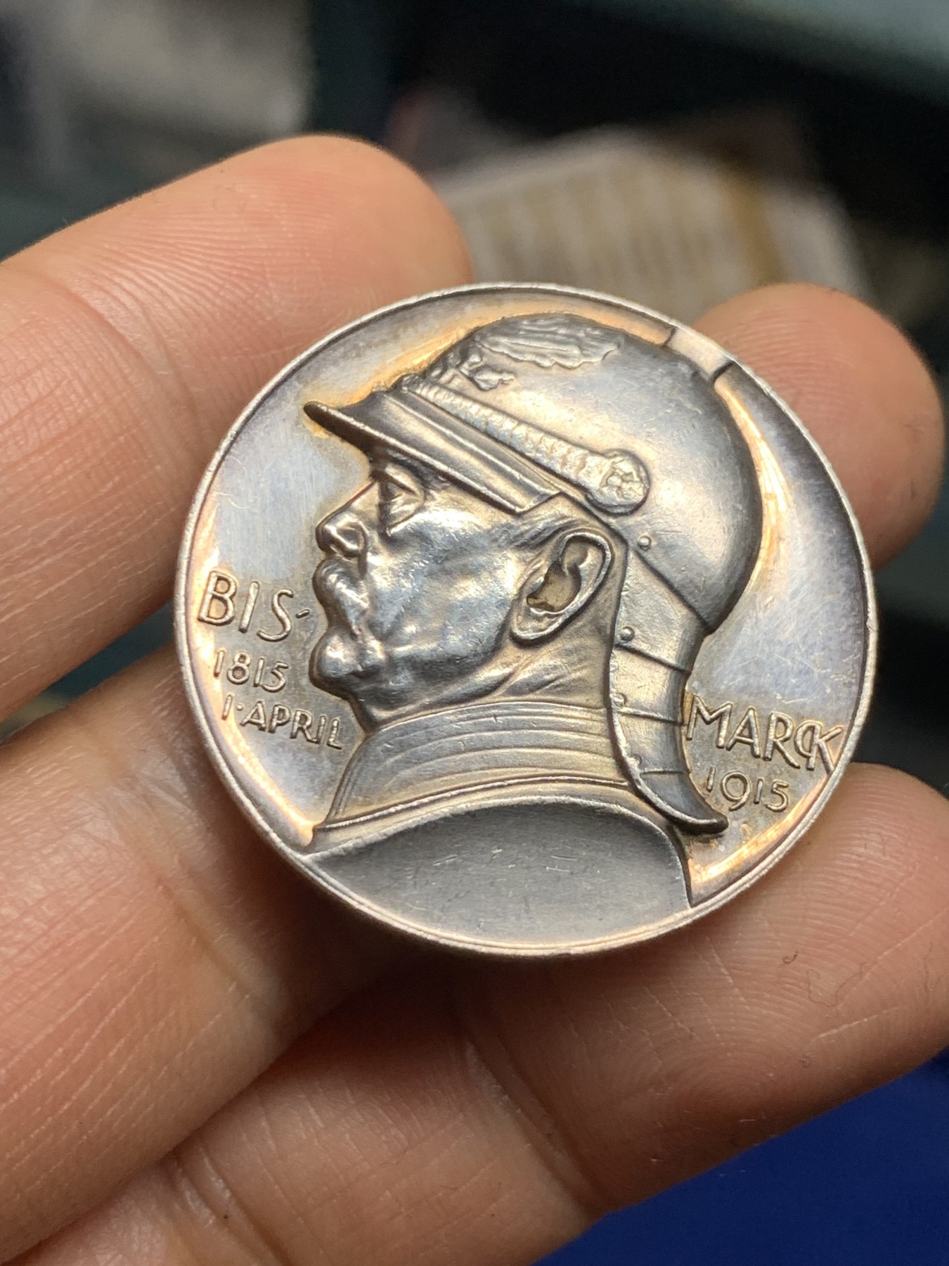 《竞宝斋》第235场-周日，周一，周二，周三 疯狂4连拍 (全场包邮) 1915年德国俾斯麦建功百年纪念银章