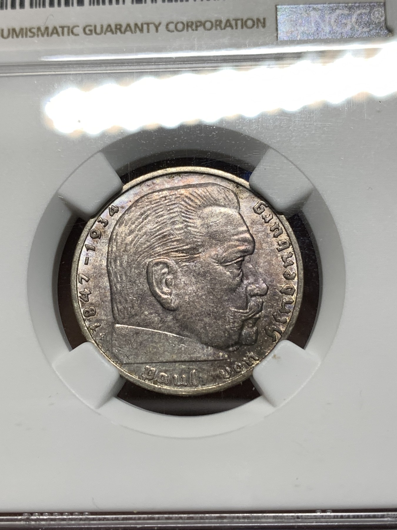 《竞宝斋》第235场-周日，周一，周二，周三 疯狂4连拍 (全场包邮) NGC MS62 德国1939年F版兴登堡2马克银币 淡紫色包浆