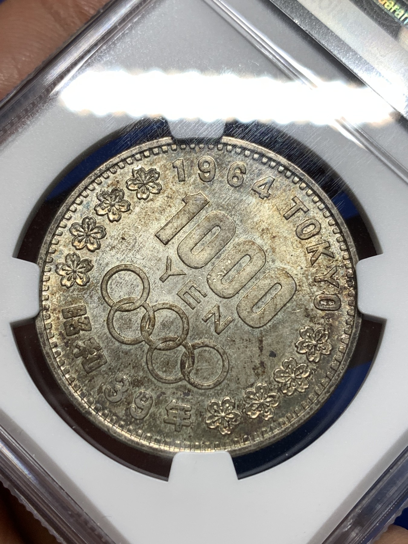 《竞宝斋》第235场-周日，周一，周二，周三 疯狂4连拍 (全场包邮) NGC-MS65 日本1964年东京奥运会纪念银币 图案精美