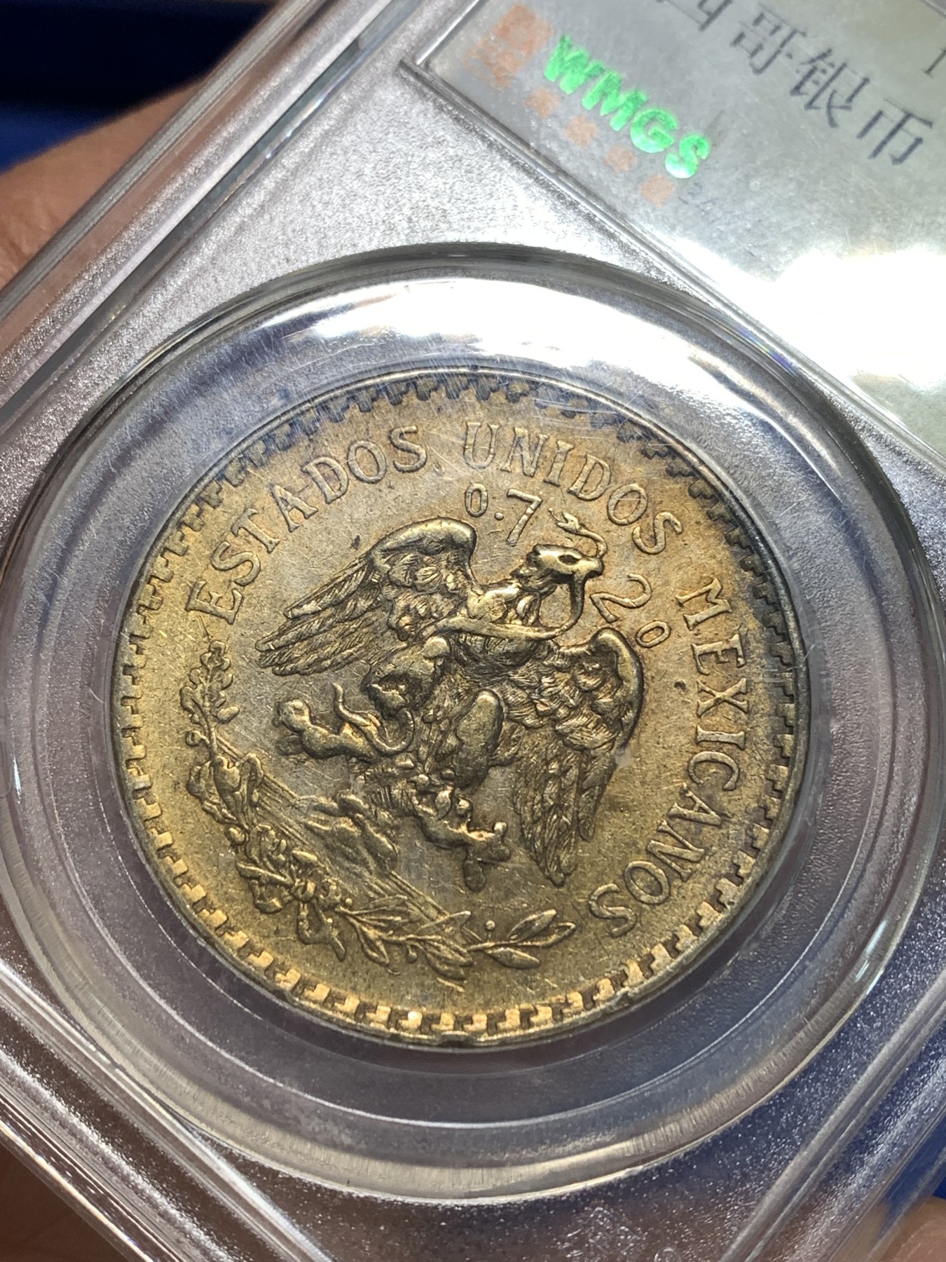 《竞宝斋》第235场-周日，周一，周二，周三 疯狂4连拍 (全场包邮) 闻德-AU58 1934墨西哥银币1比索