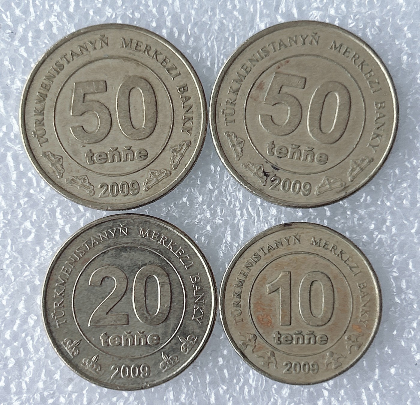 第一海外回流一元起拍收藏 散币场 第59期 土库曼斯坦