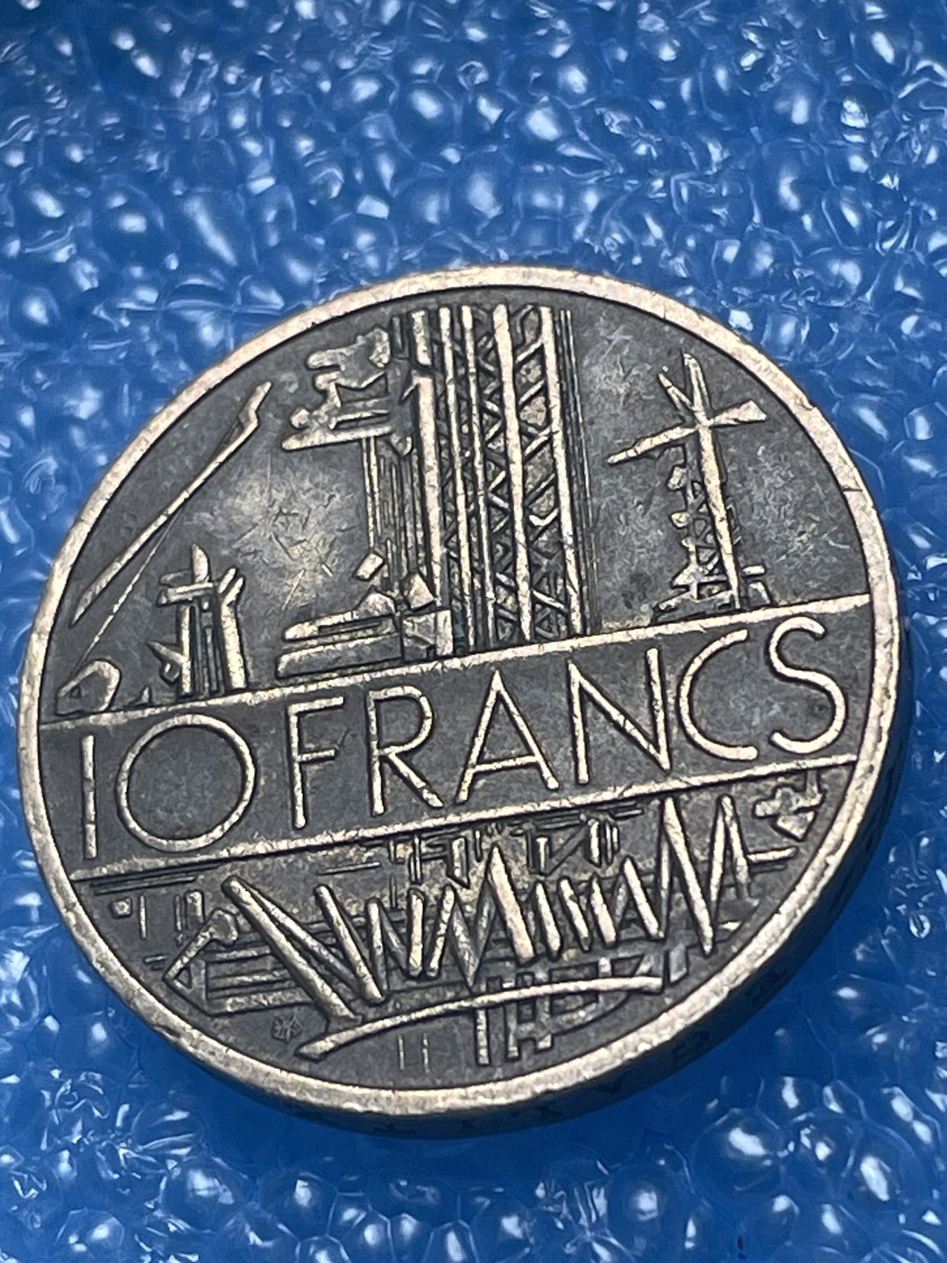 神仙姐姐散币好品专场第十九期（无佣金满邮自动发出 1980年法国 10 法郎