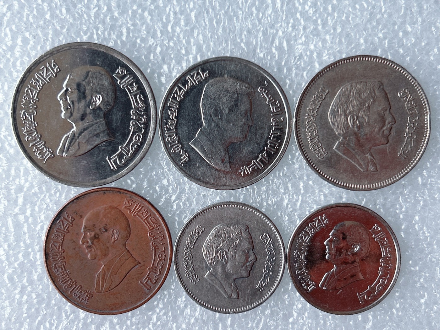 第一海外回流一元起拍收藏 散币场 第59期 约旦