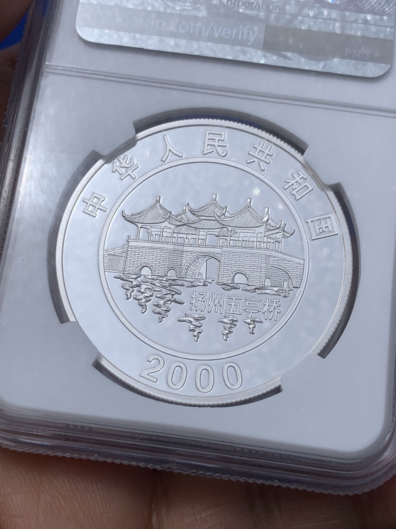 《竞宝斋》第235场-周日，周一，周二，周三 疯狂4连拍 (全场包邮) NGC PF70UC 中国 2000年 10元 龙年生肖1盎司彩色  银币 带证书