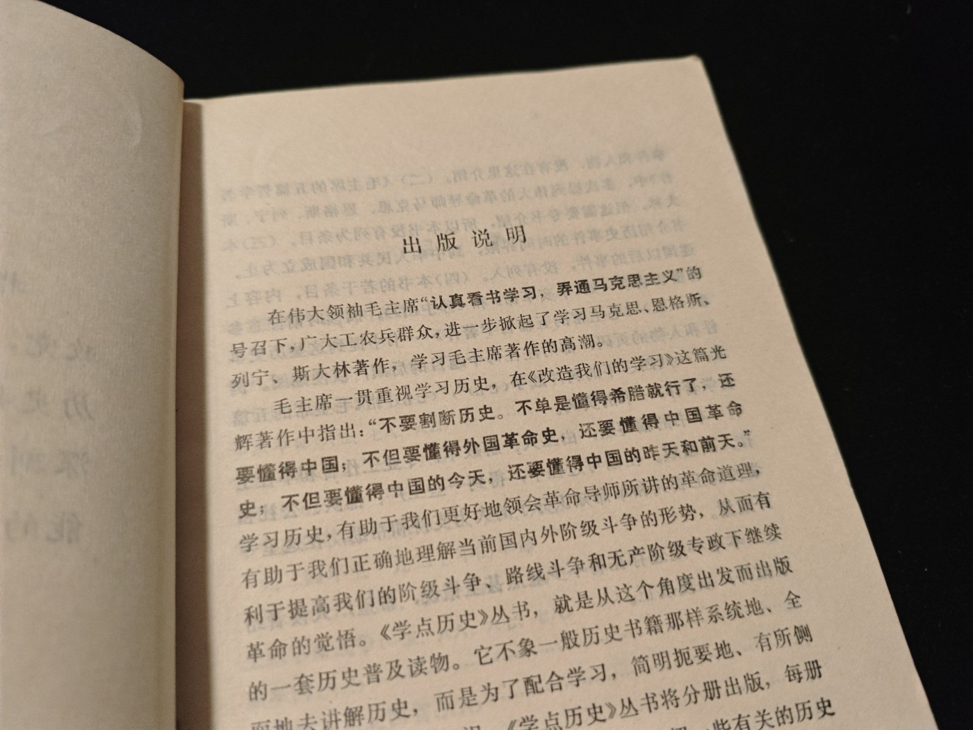 红色收藏🇨🇳毛主席像章红宝书专场🔥保真包老放心拍！ 托，布