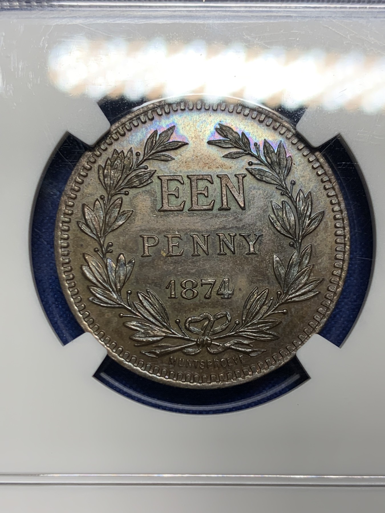 《竞宝斋》第235场-周日，周一，周二，周三 疯狂4连拍 (全场包邮) NGC PF63 南非 1874 奥兰治自由邦 稀少品种 自由数高点无磨损 PF 底板难得状态