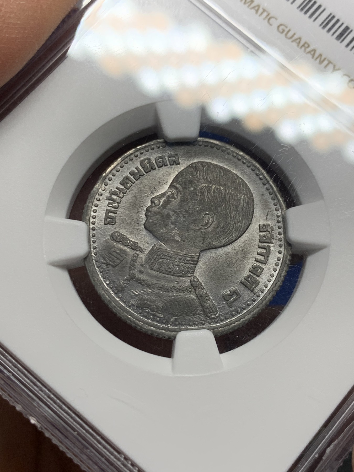 《竞宝斋》第235场-周日，周一，周二，周三 疯狂4连拍 (全场包邮) NGC-MS61 暹罗1946年拉玛八世小孩头50撒当锡币 无腐蚀MS品相可遇不可求