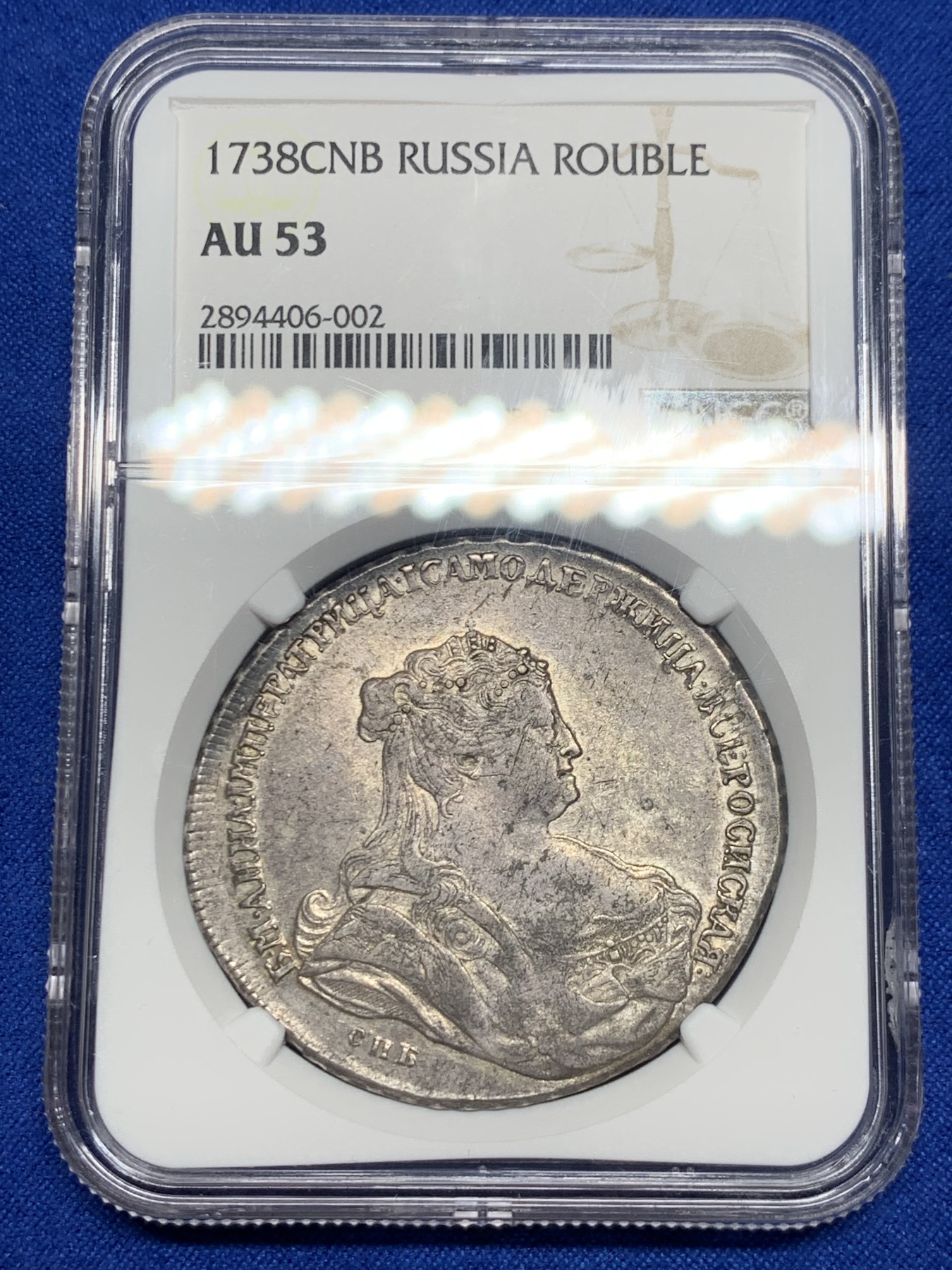 《竞宝斋》第235场-周日，周一，周二，周三 疯狂4连拍 (全场包邮) NGC-AU53 沙俄1738年安娜女皇卢布 紫金色包浆 55分HA前天2400美金成交 本枚人像精美状态更加