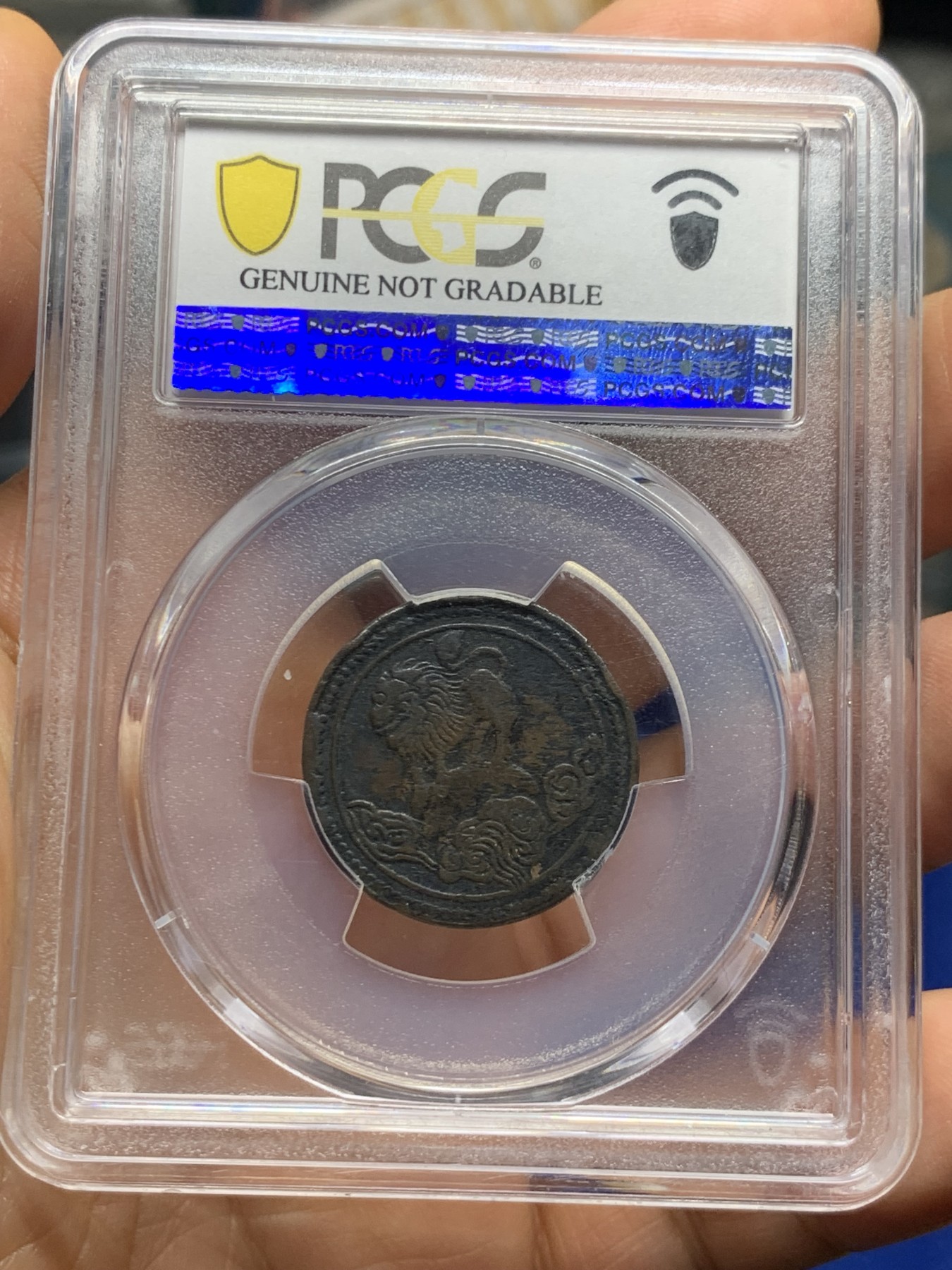 《竞宝斋》第235场-周日，周一，周二，周三 疯狂4连拍 (全场包邮) PCGS-VF 中国1912年醒狮五文 铜元名誉珍稀品