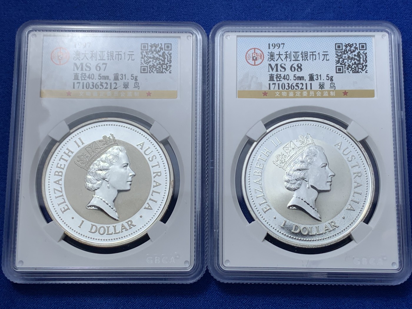《竞宝斋》第235场-周日，周一，周二，周三 疯狂4连拍 (全场包邮) 两枚一组 公博评级币 澳大利亚1997翠鸟镶金银币（镶金龙MS67+镶金凤MS68） 纪念专用版 单枚金重约0.5克