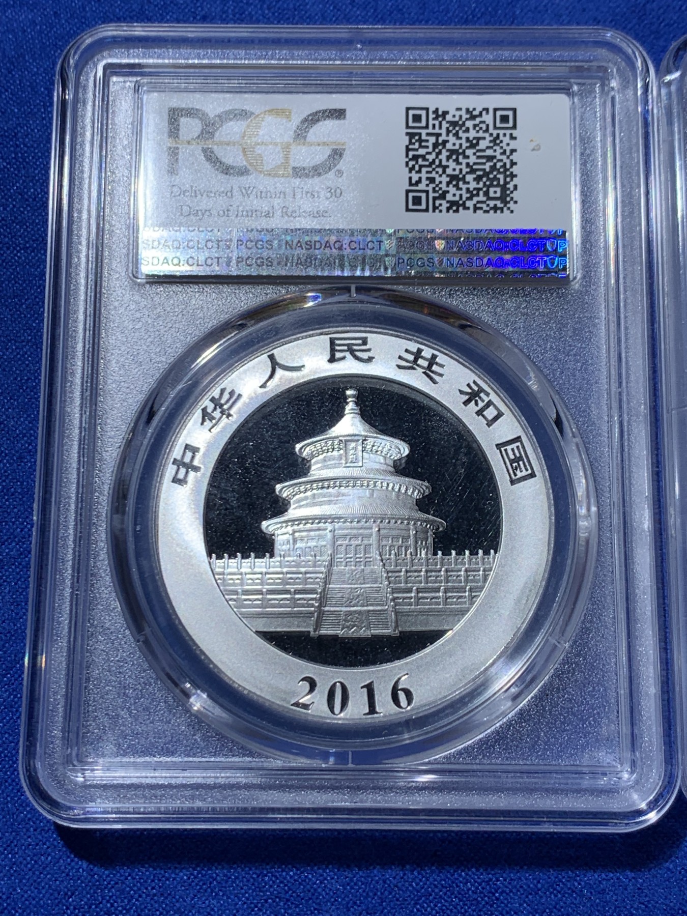 《竞宝斋》第235场-周日，周一，周二，周三 疯狂4连拍 (全场包邮) 两枚一组 PCGS MS70 满分 中国2016年熊猫银币一对，初铸版带初打标