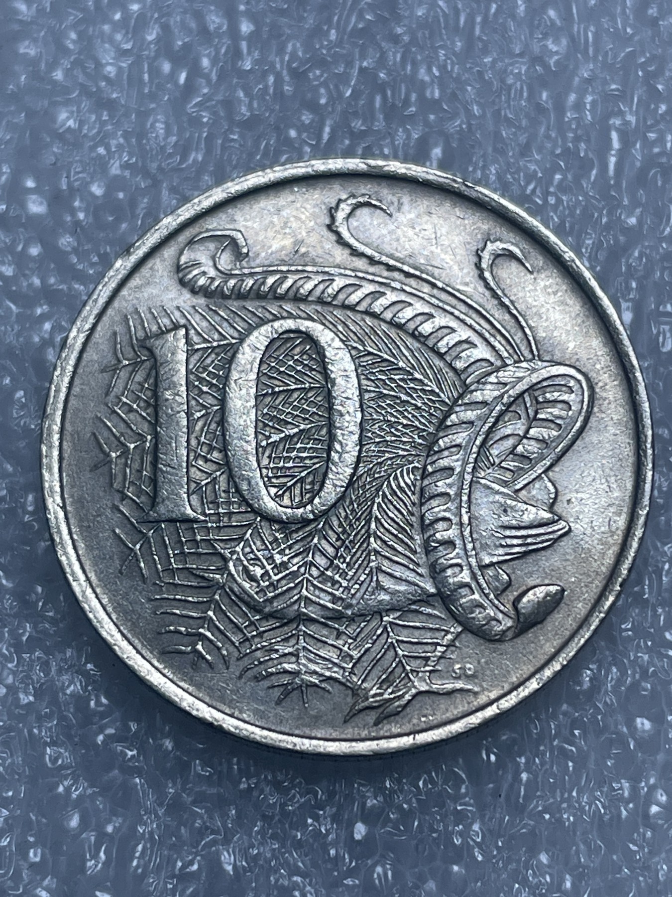 神仙姐姐散币好品专场第十九期（无佣金满邮自动发出 澳大利亚 10 分