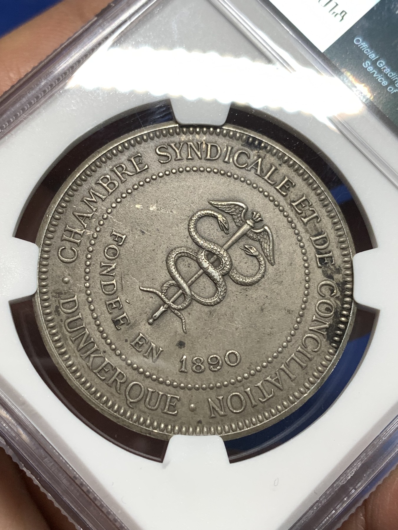 《竞宝斋》第235场-周日，周一，周二，周三 疯狂4连拍 (全场包邮) NGC MS63 1890年法国杜波依斯盾徽银章