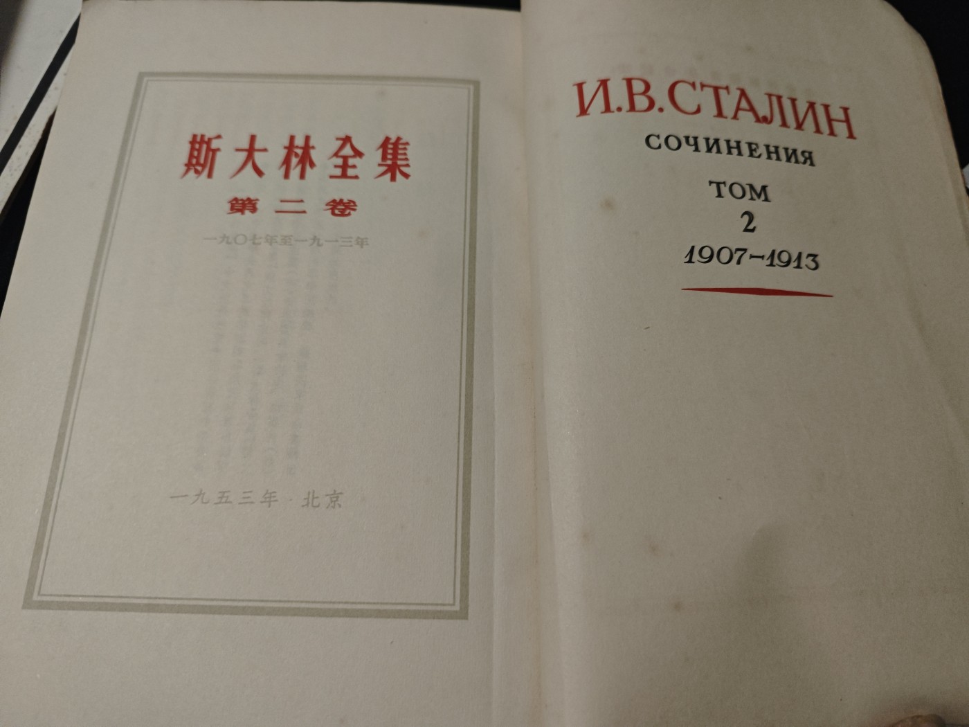 红色收藏🇨🇳毛主席像章红宝书专场🔥保真包老放心拍！ 五十年代大林子选集