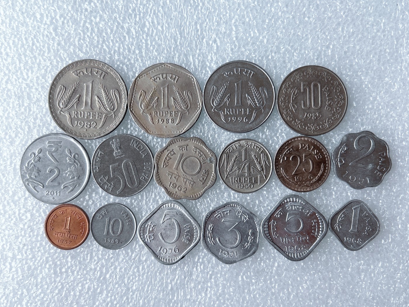 第一海外回流一元起拍收藏 散币场 第59期 印度硬币 16枚 无重复